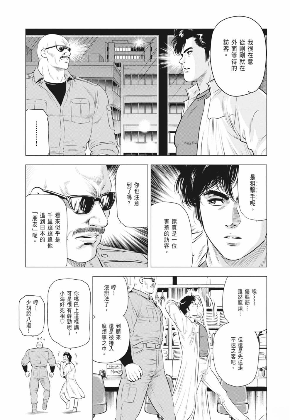第117页