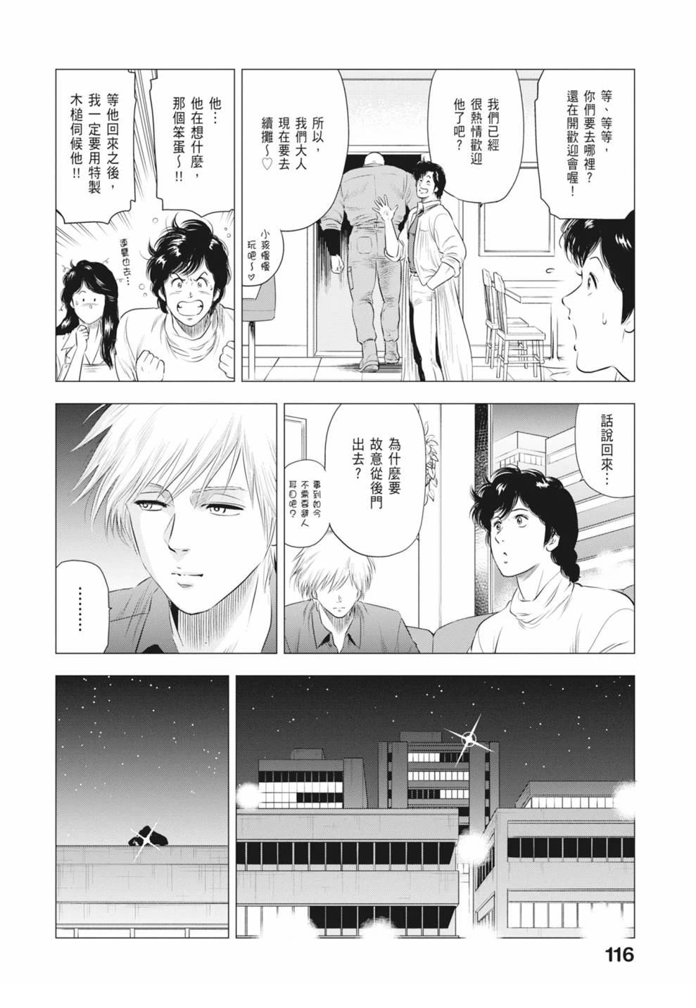 第118页