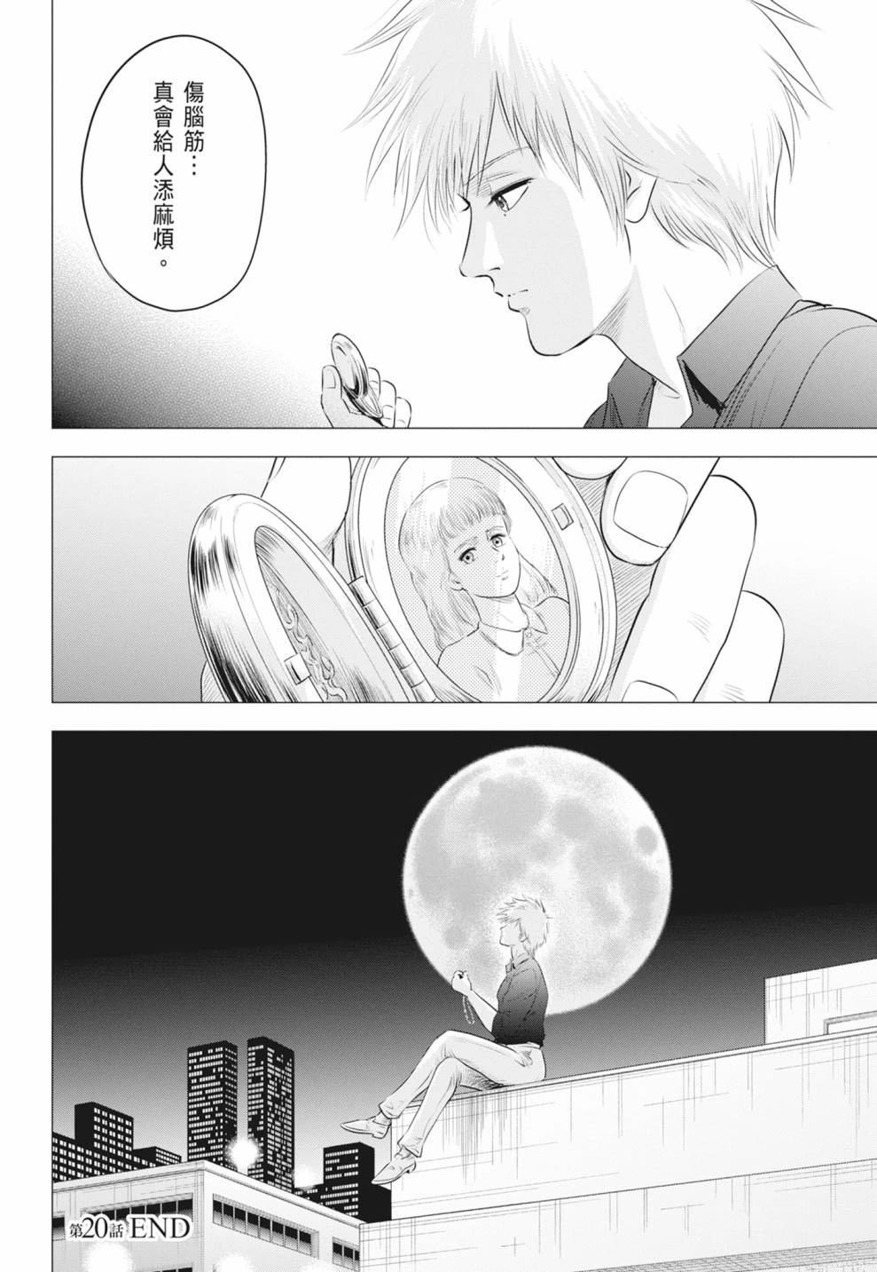 第132页