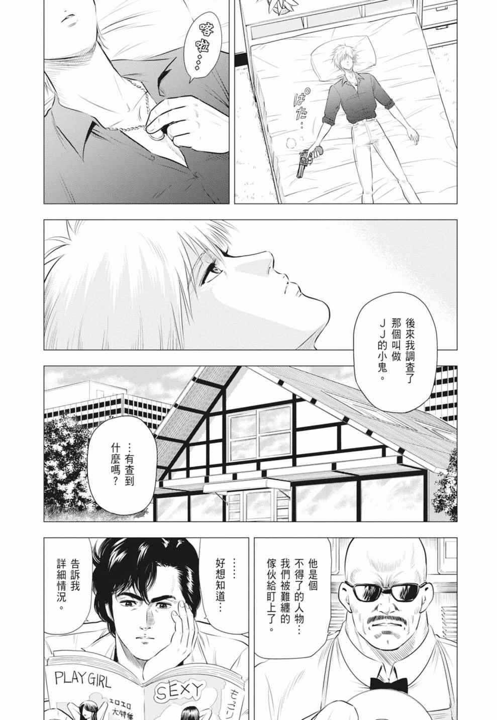 第135页