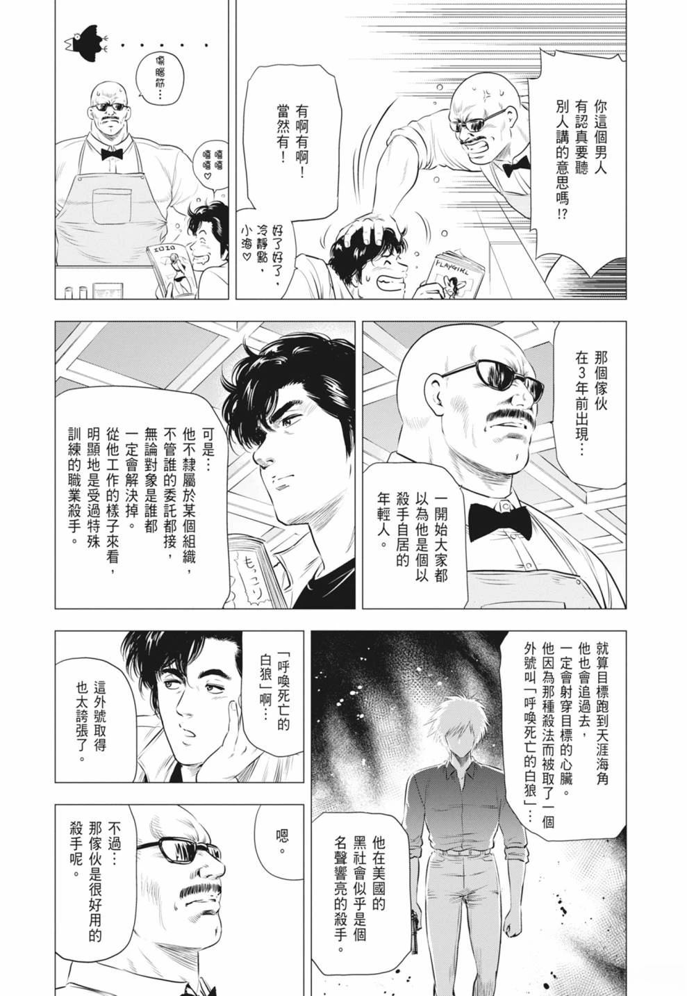 第136页