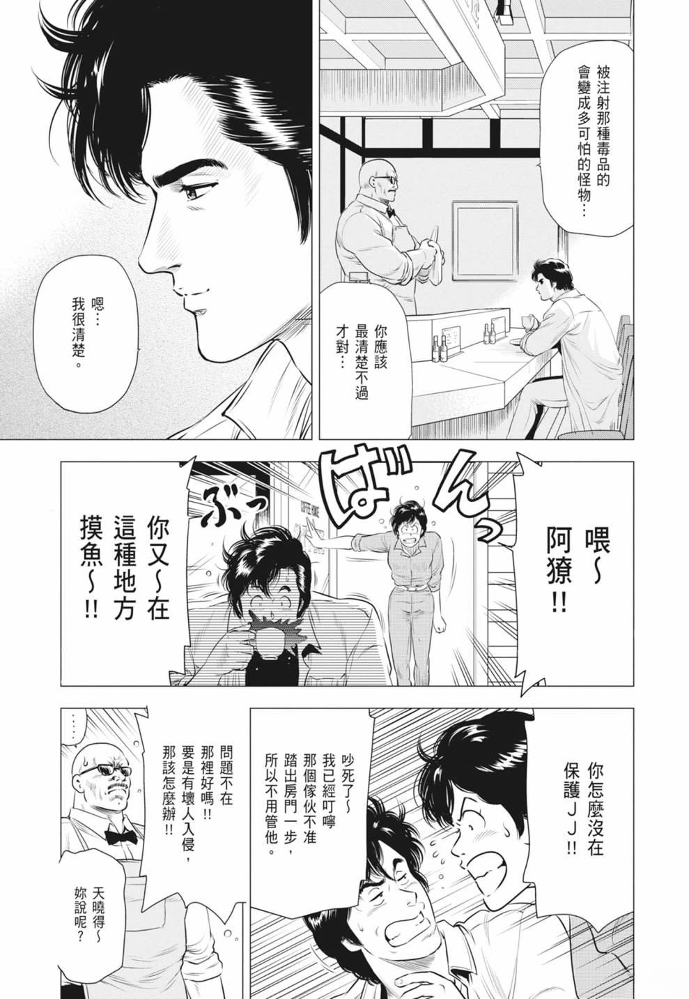 第139页