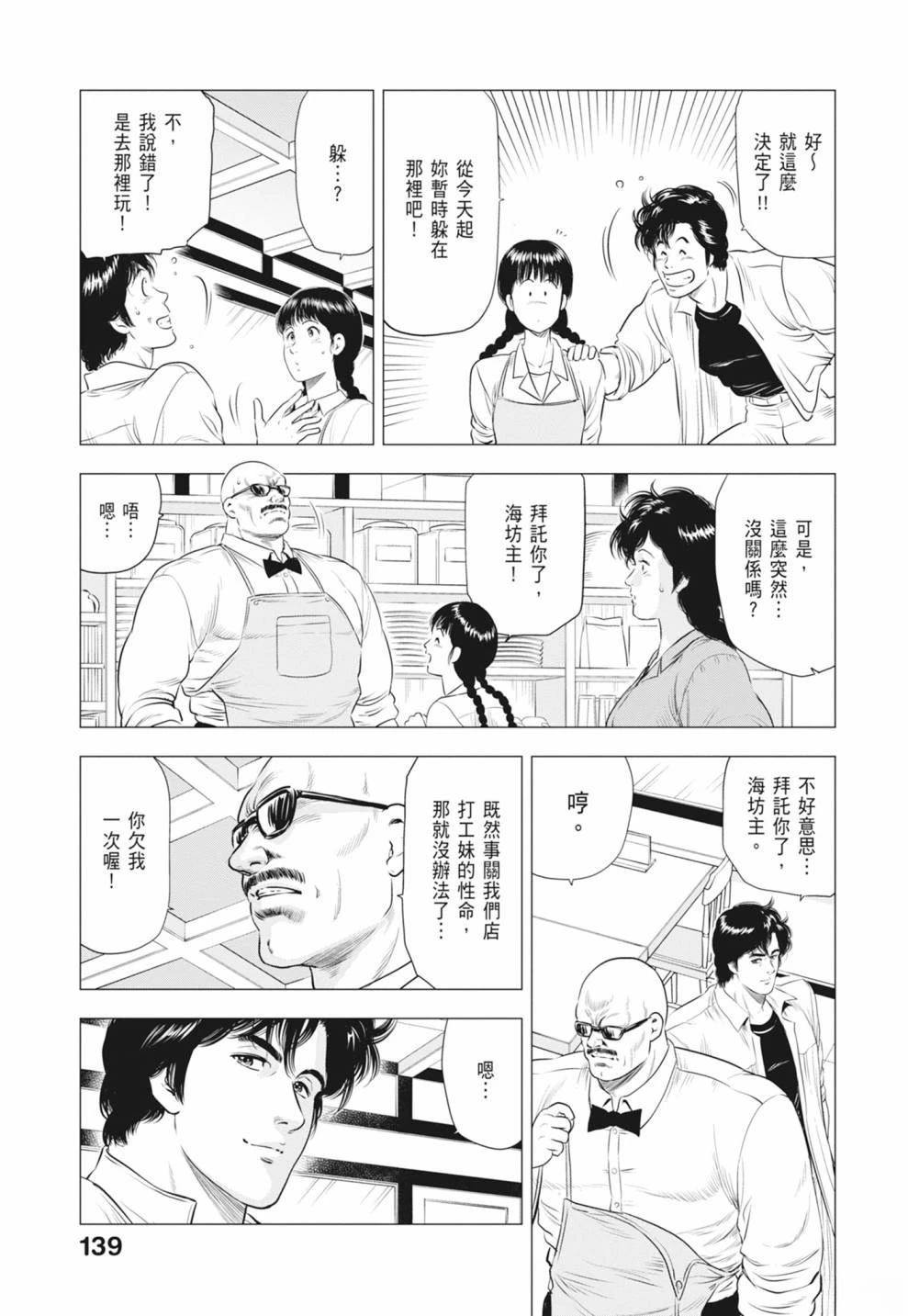 第141页