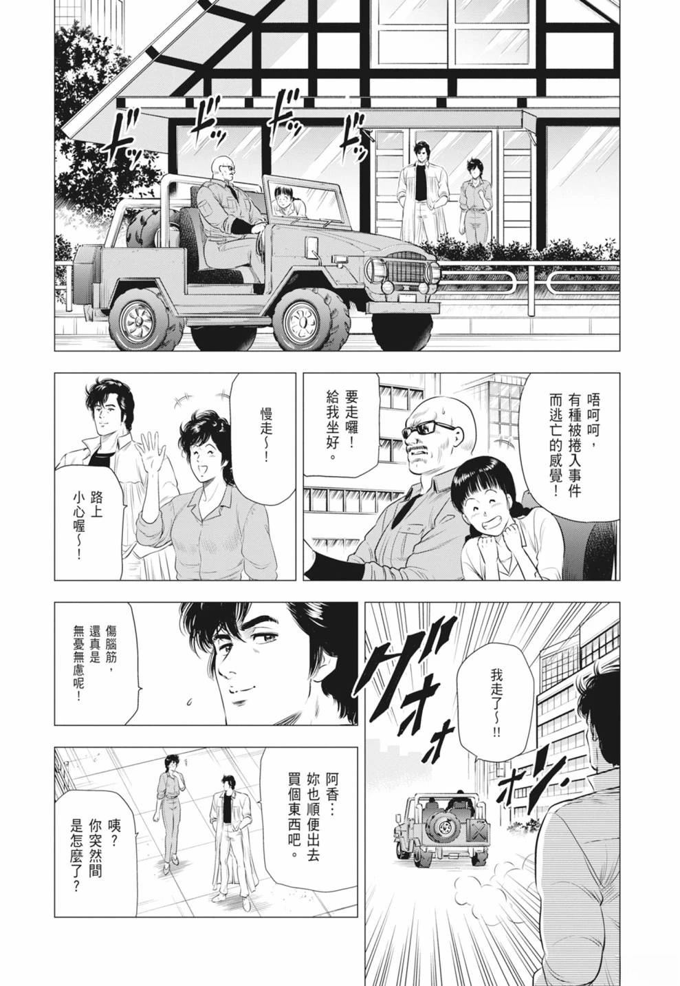 第142页