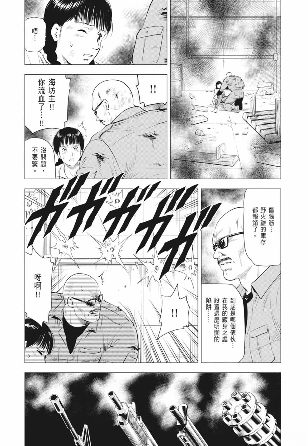 第146页