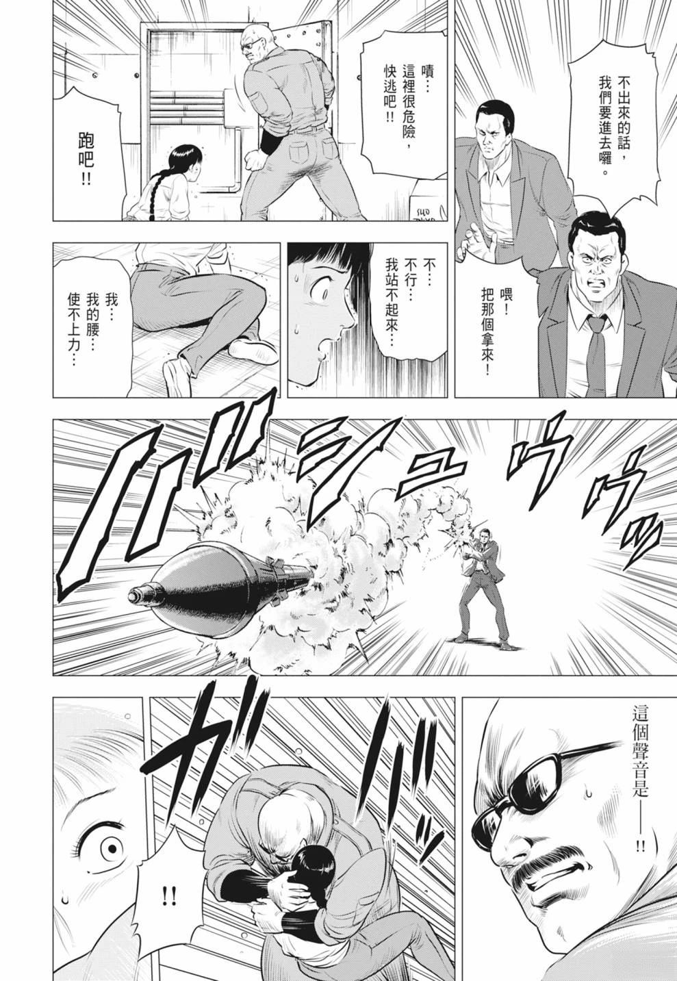 第148页