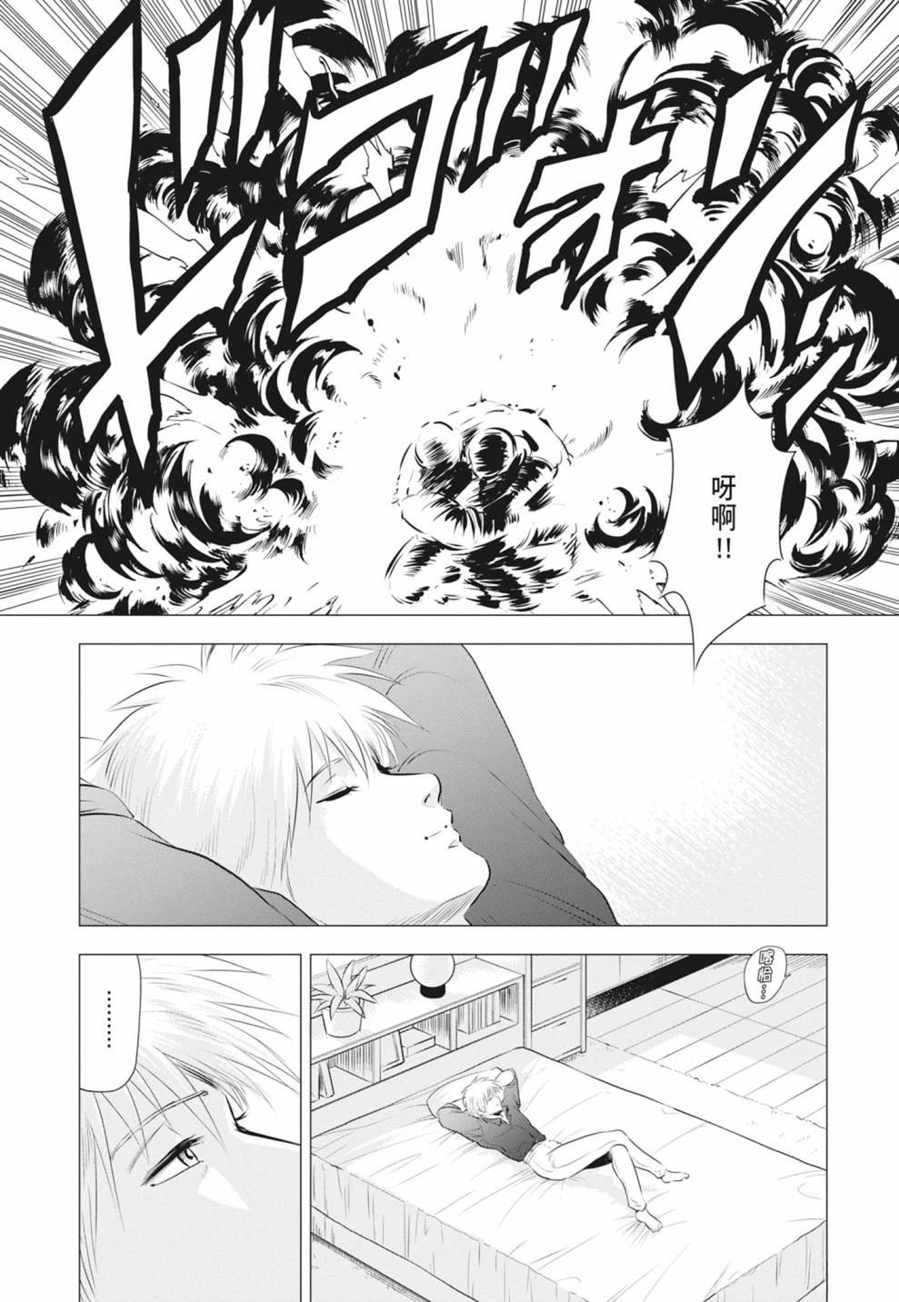 第149页