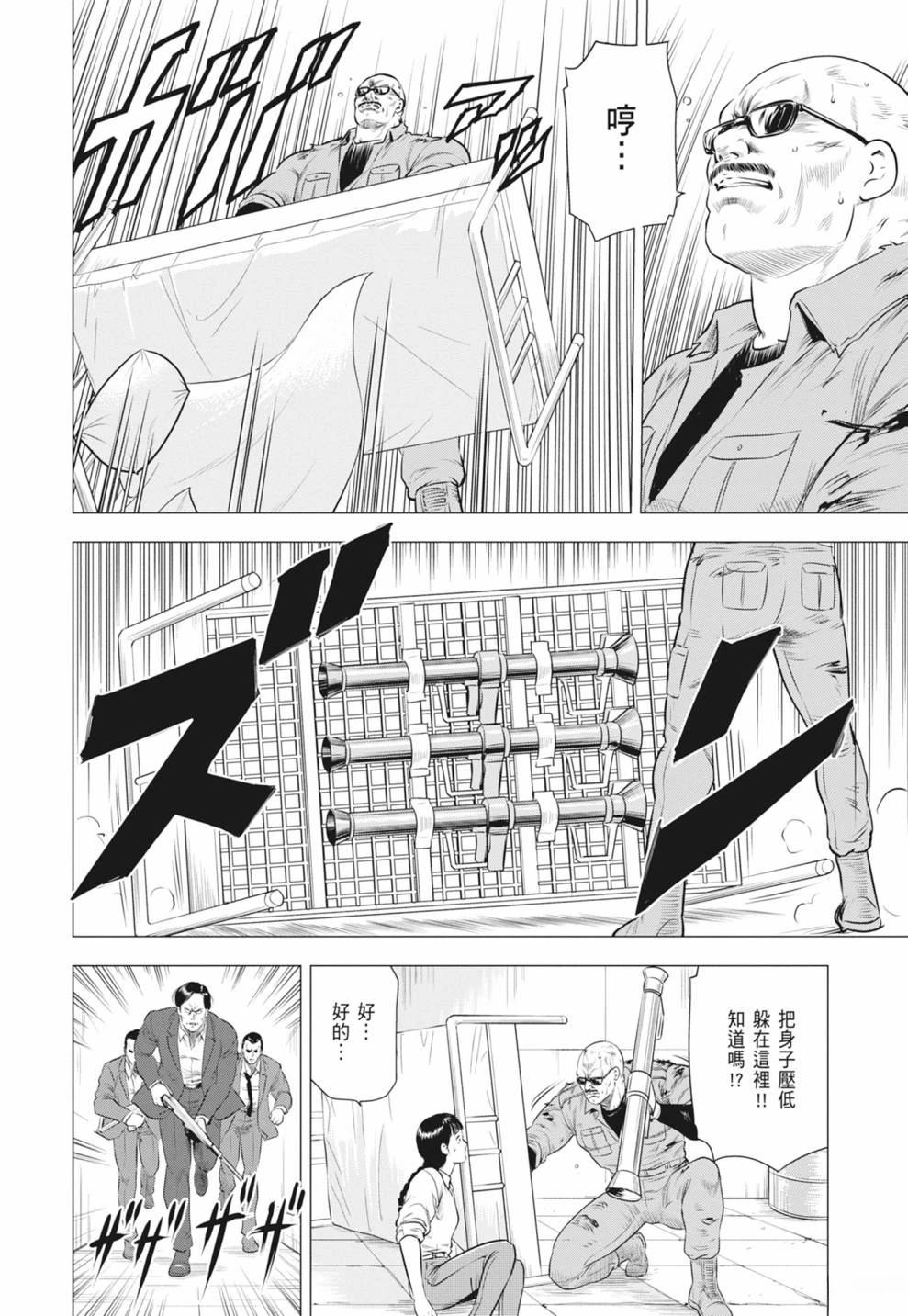 第156页