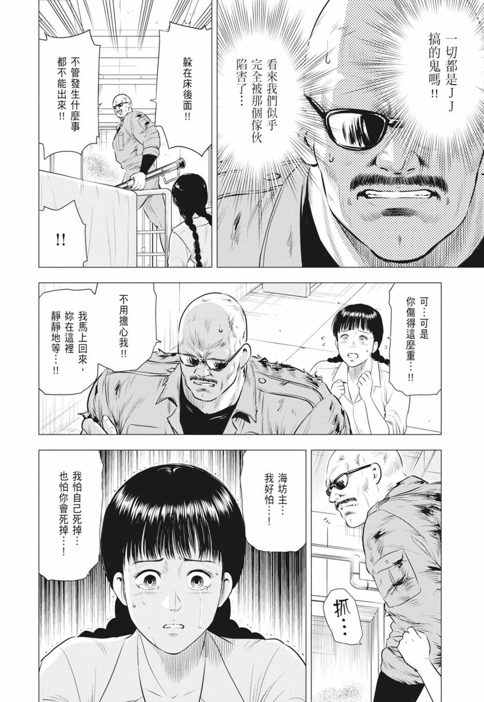 第158页