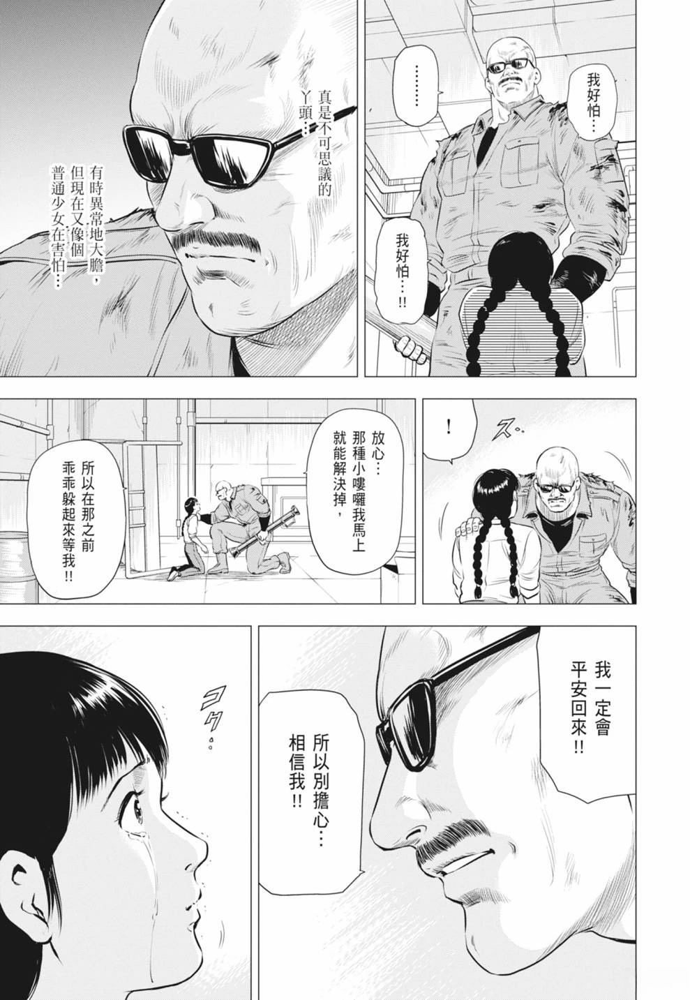 第159页