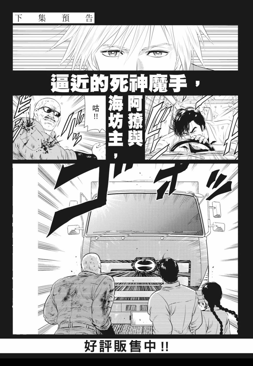 第163页