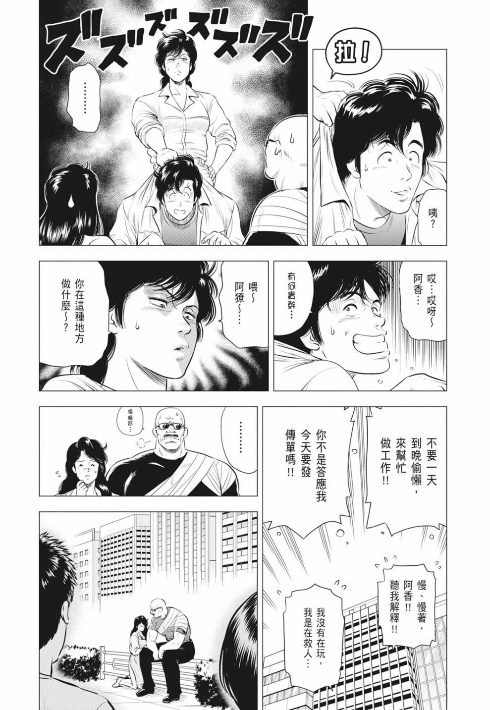 第72页
