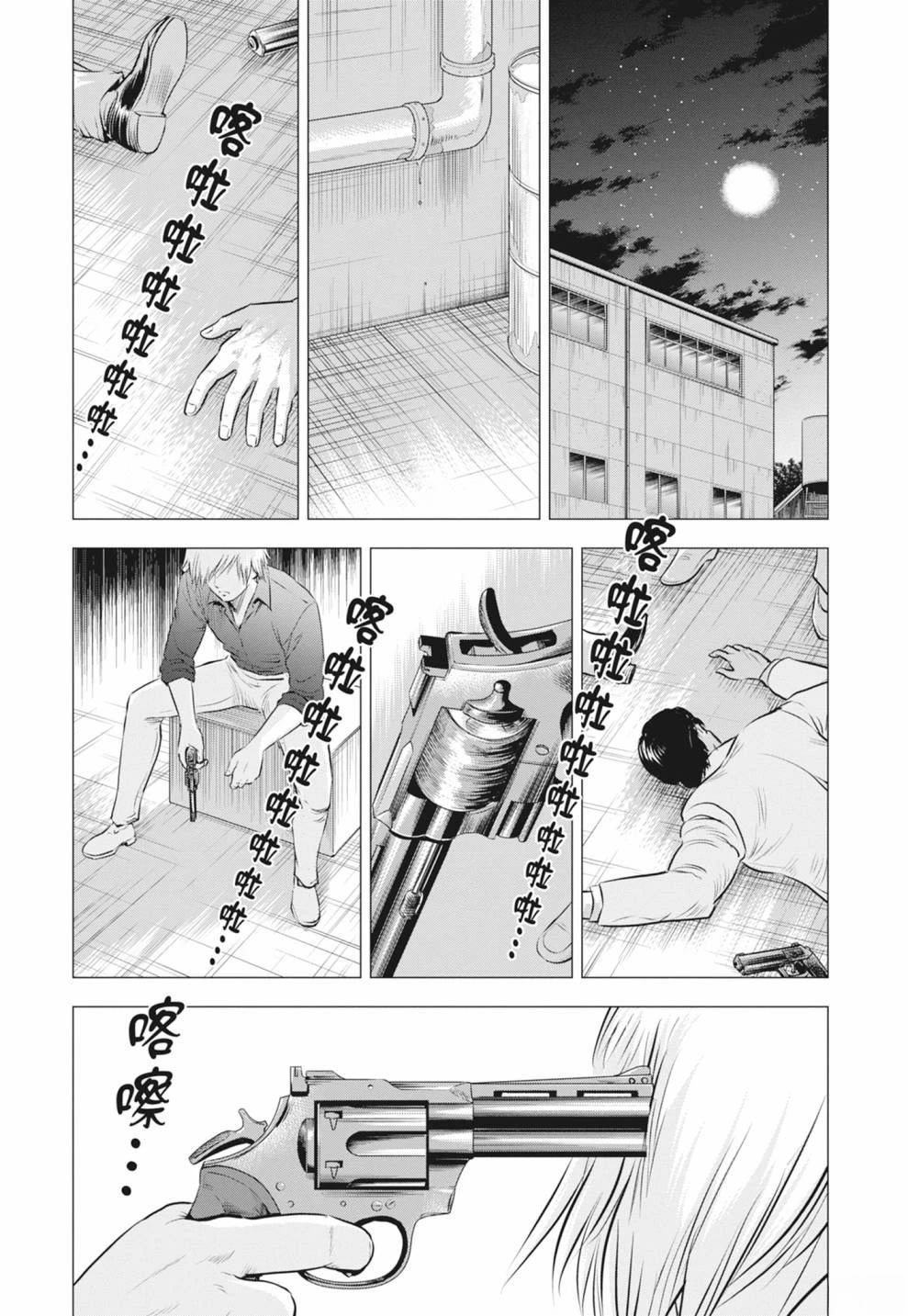 第76页