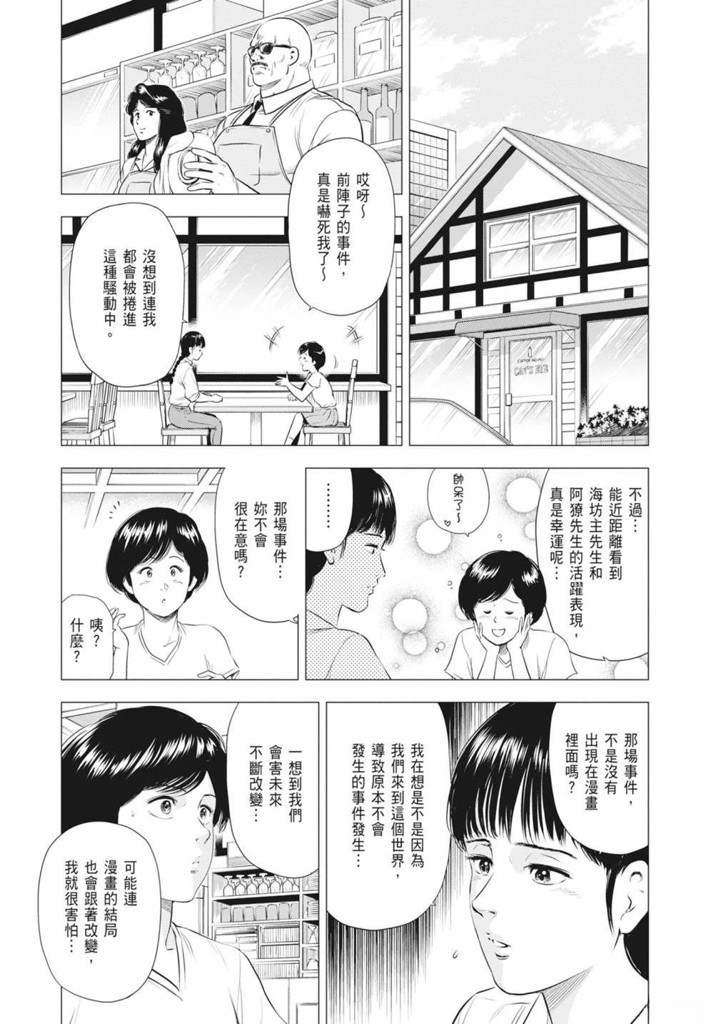 第79页