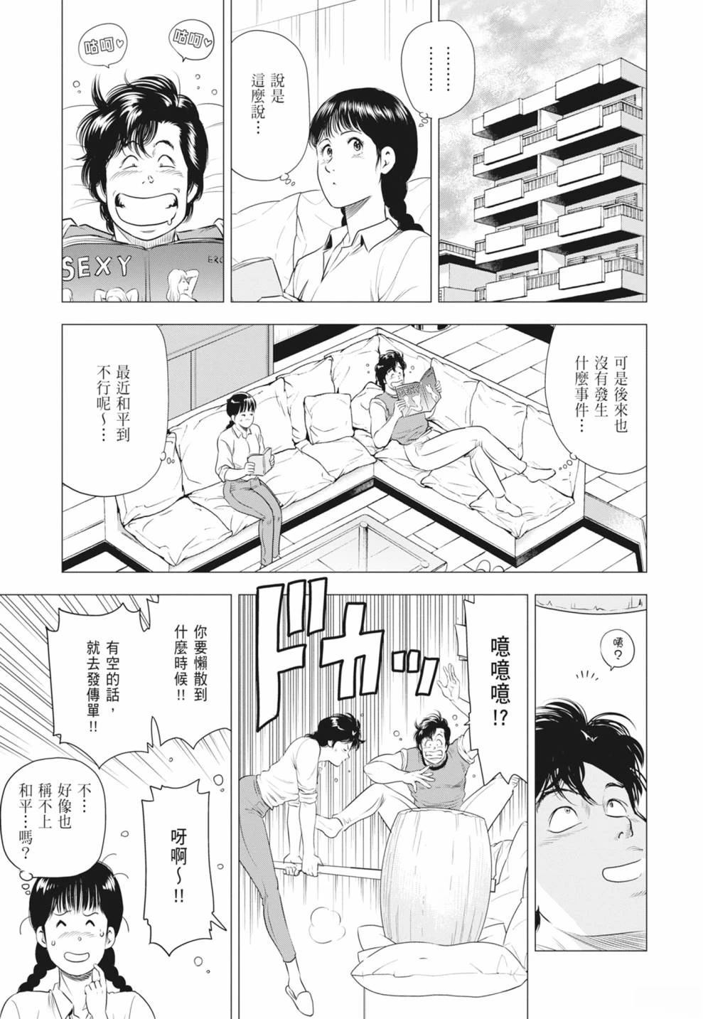 第81页