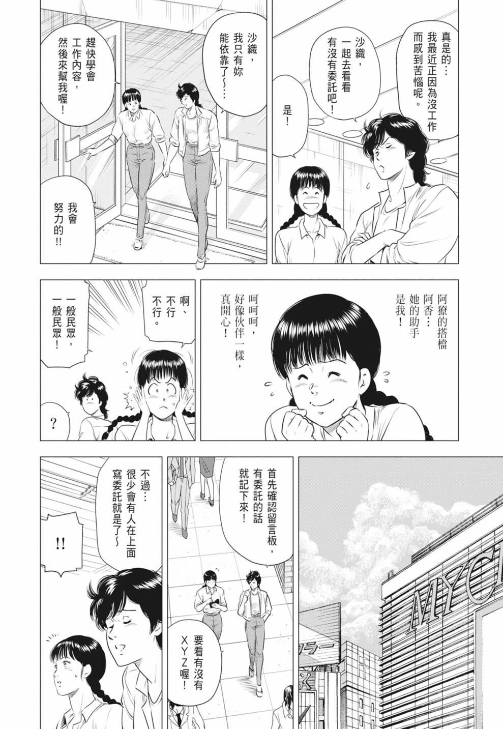 第82页
