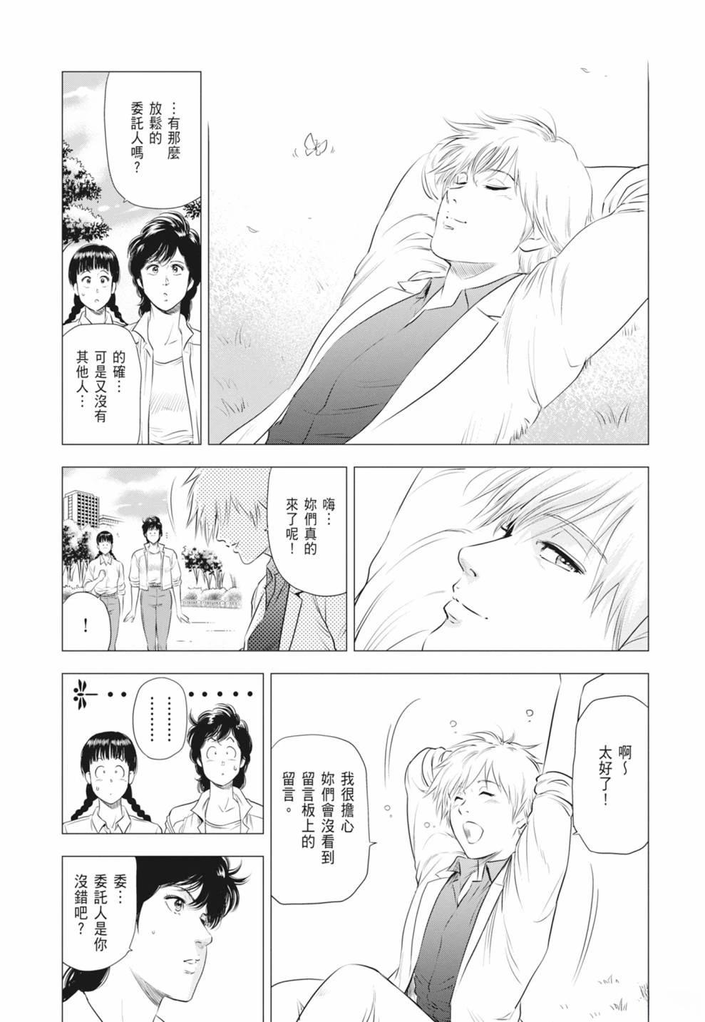第85页