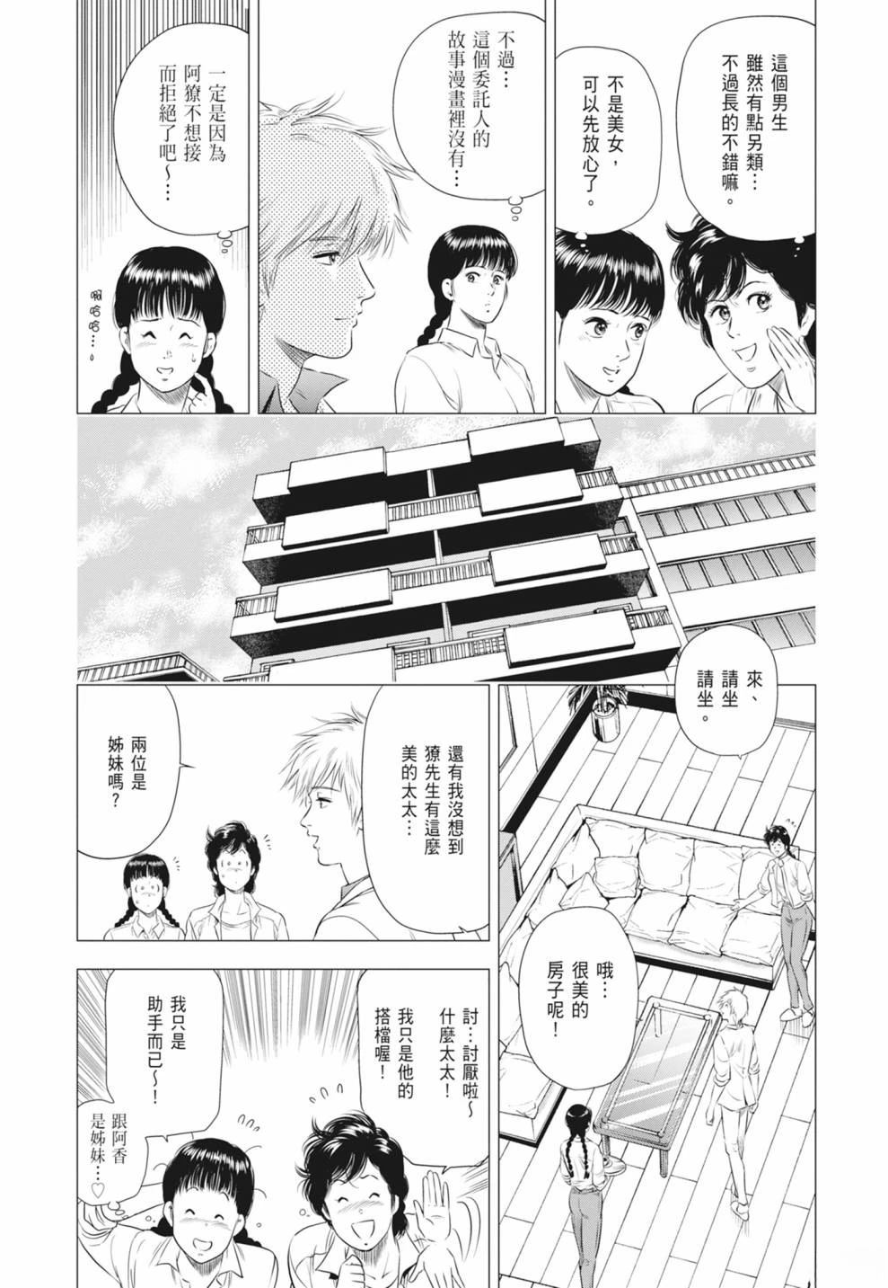 第87页