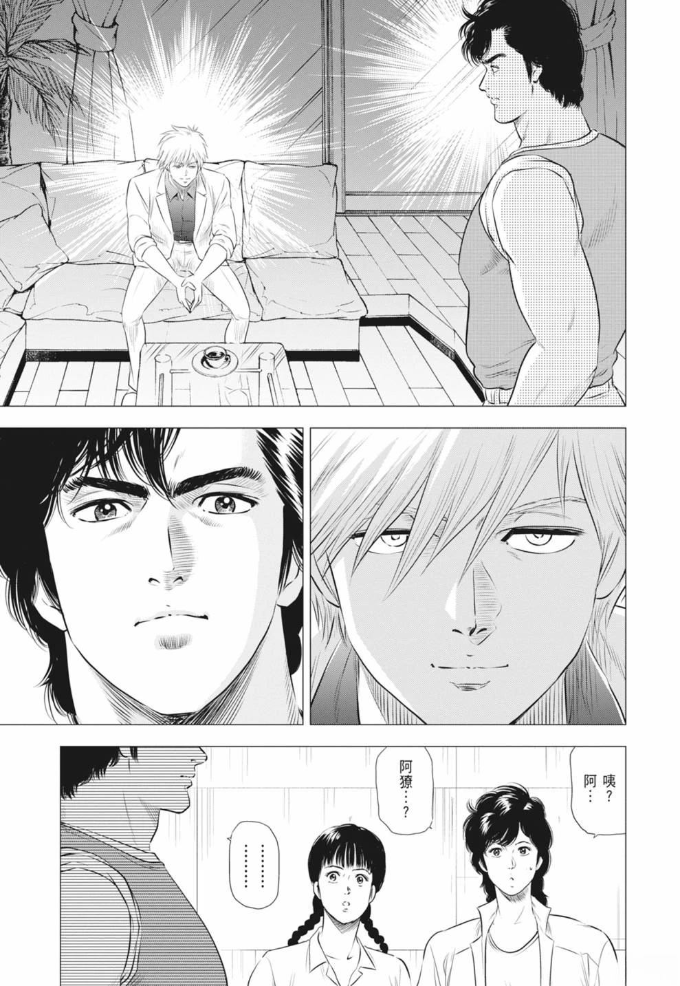 第91页
