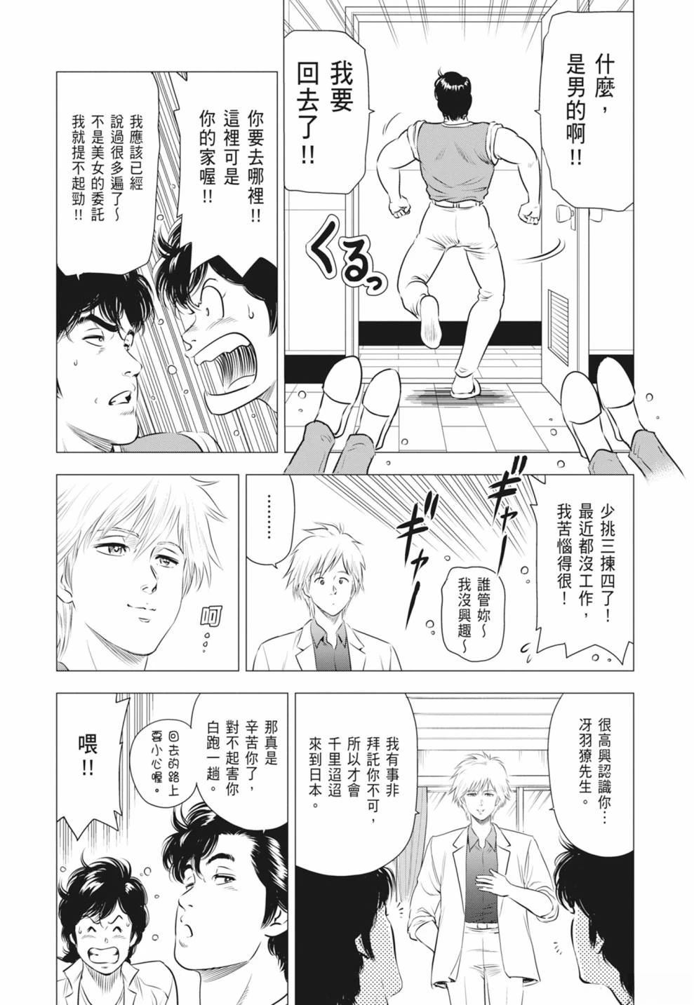 第92页