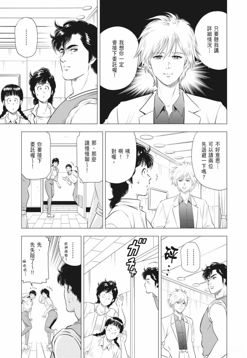 第93页