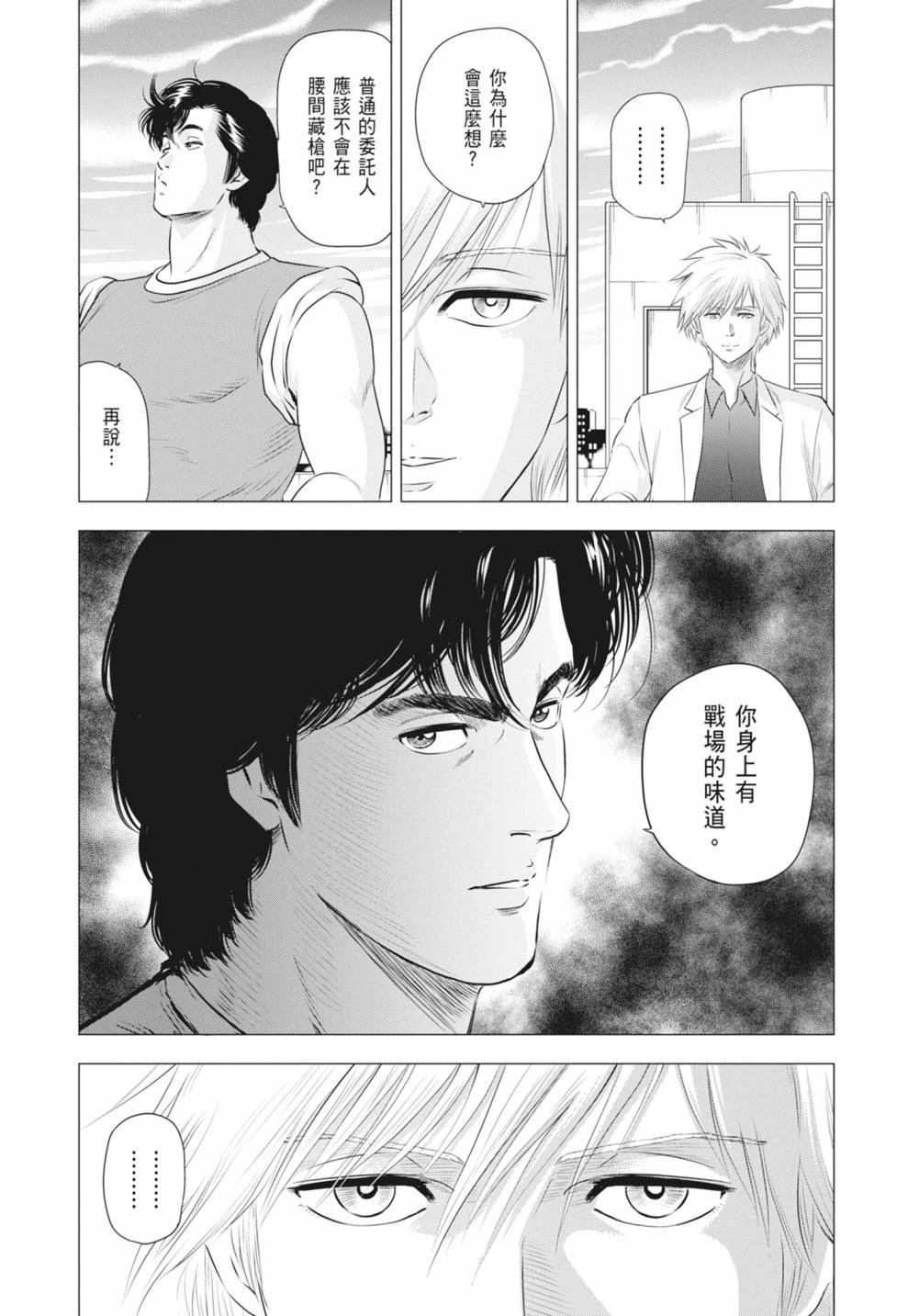 第95页