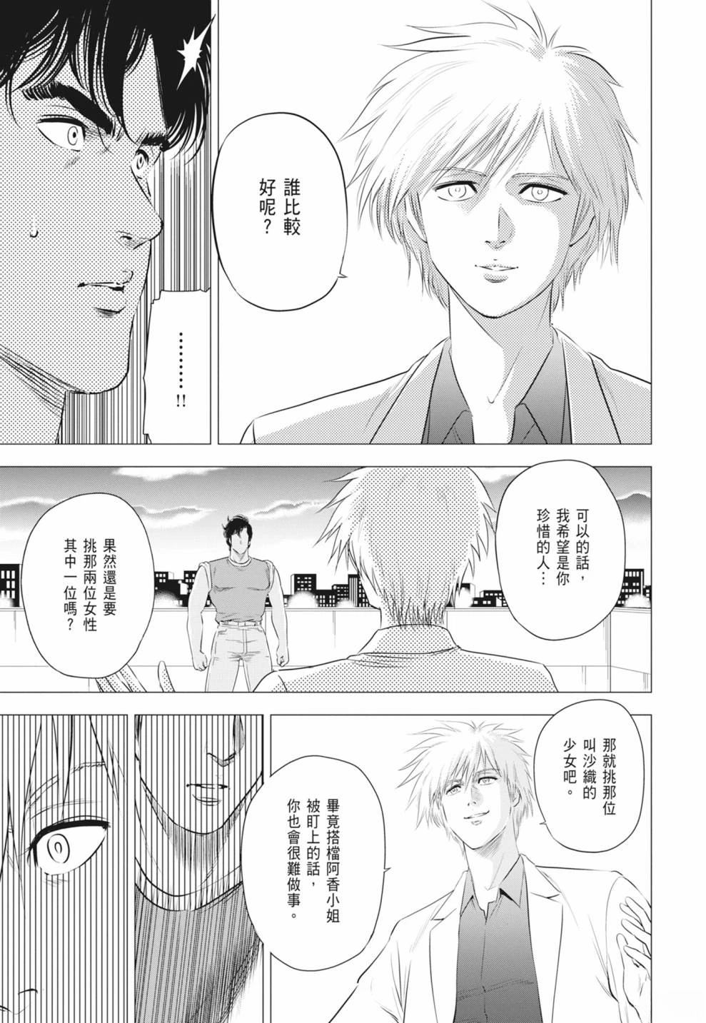 第97页