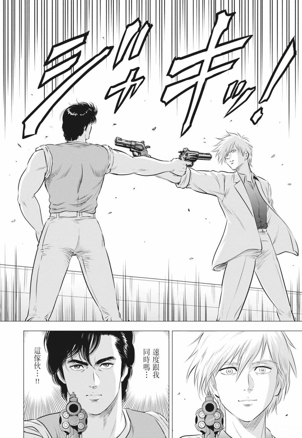 第98页