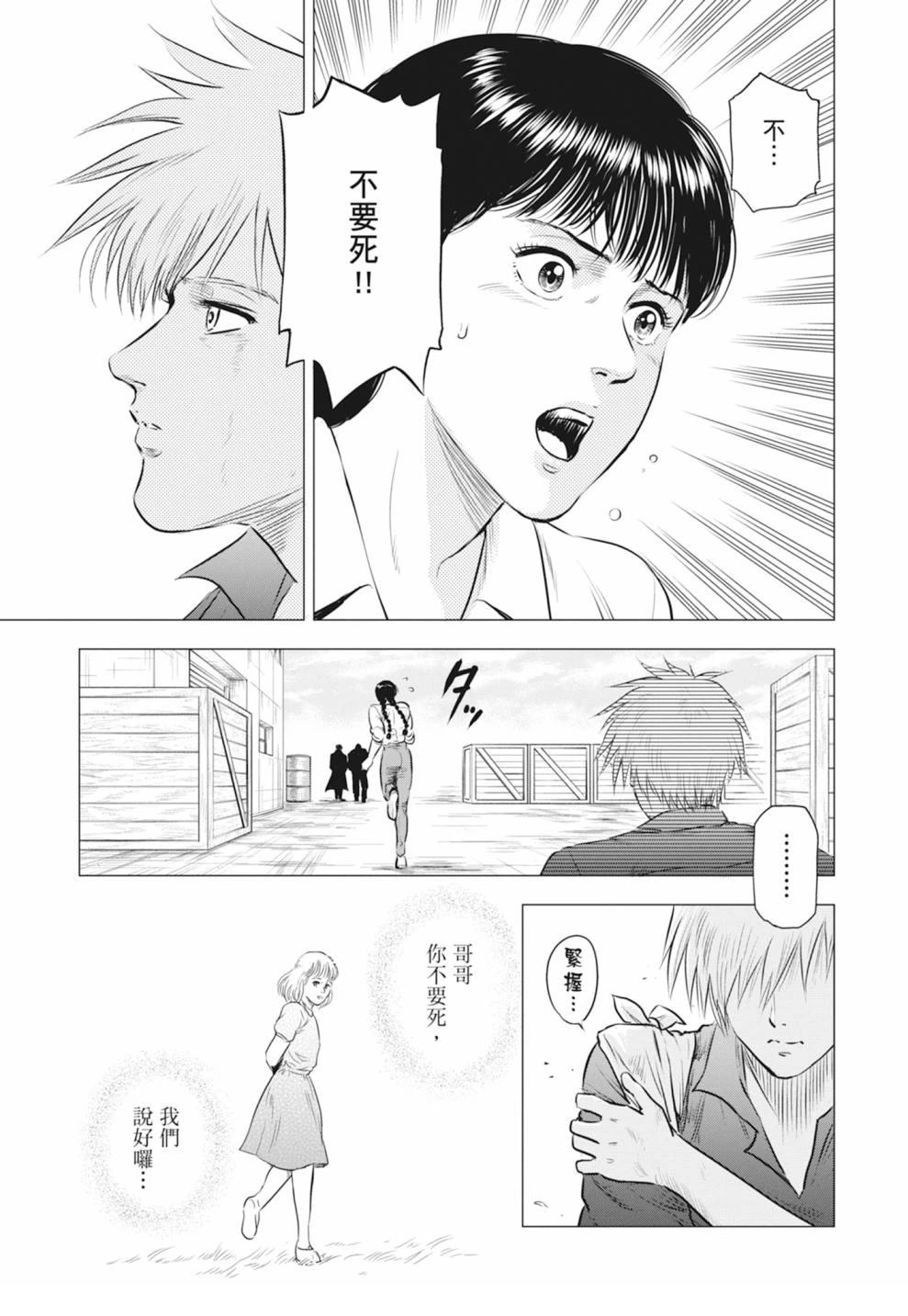 第101页