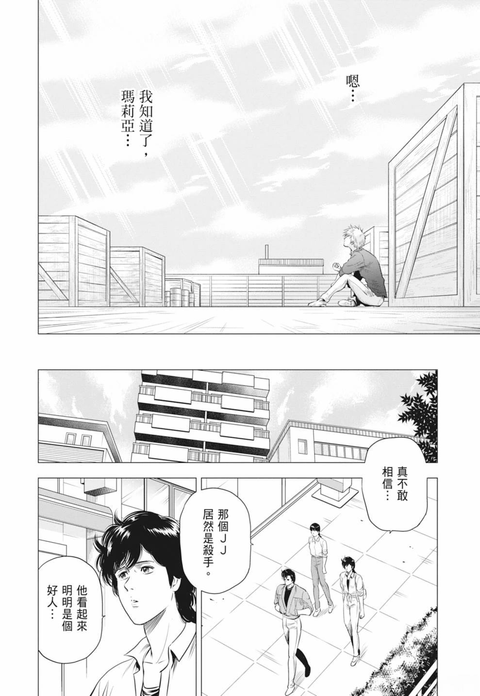 第102页