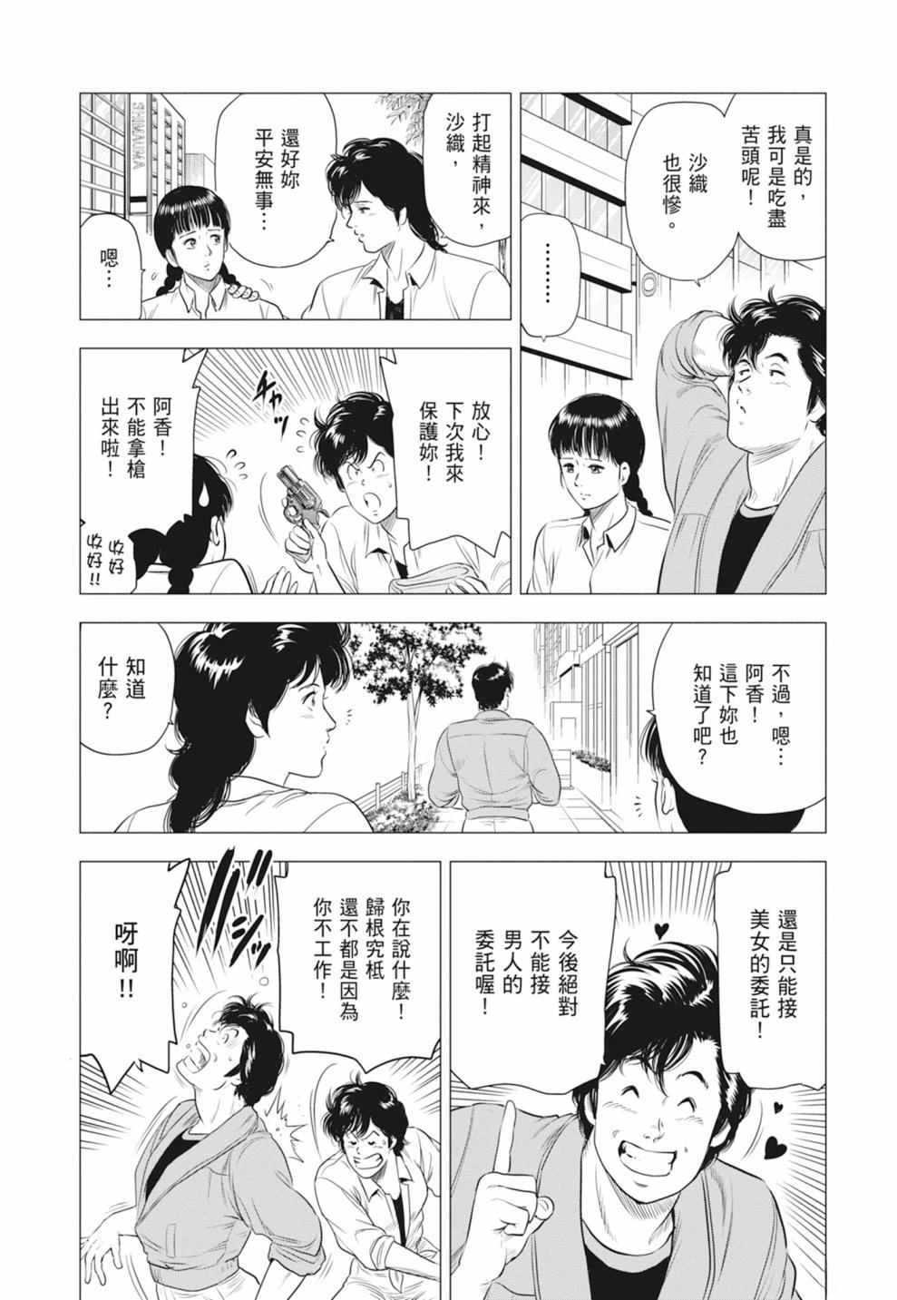 第103页