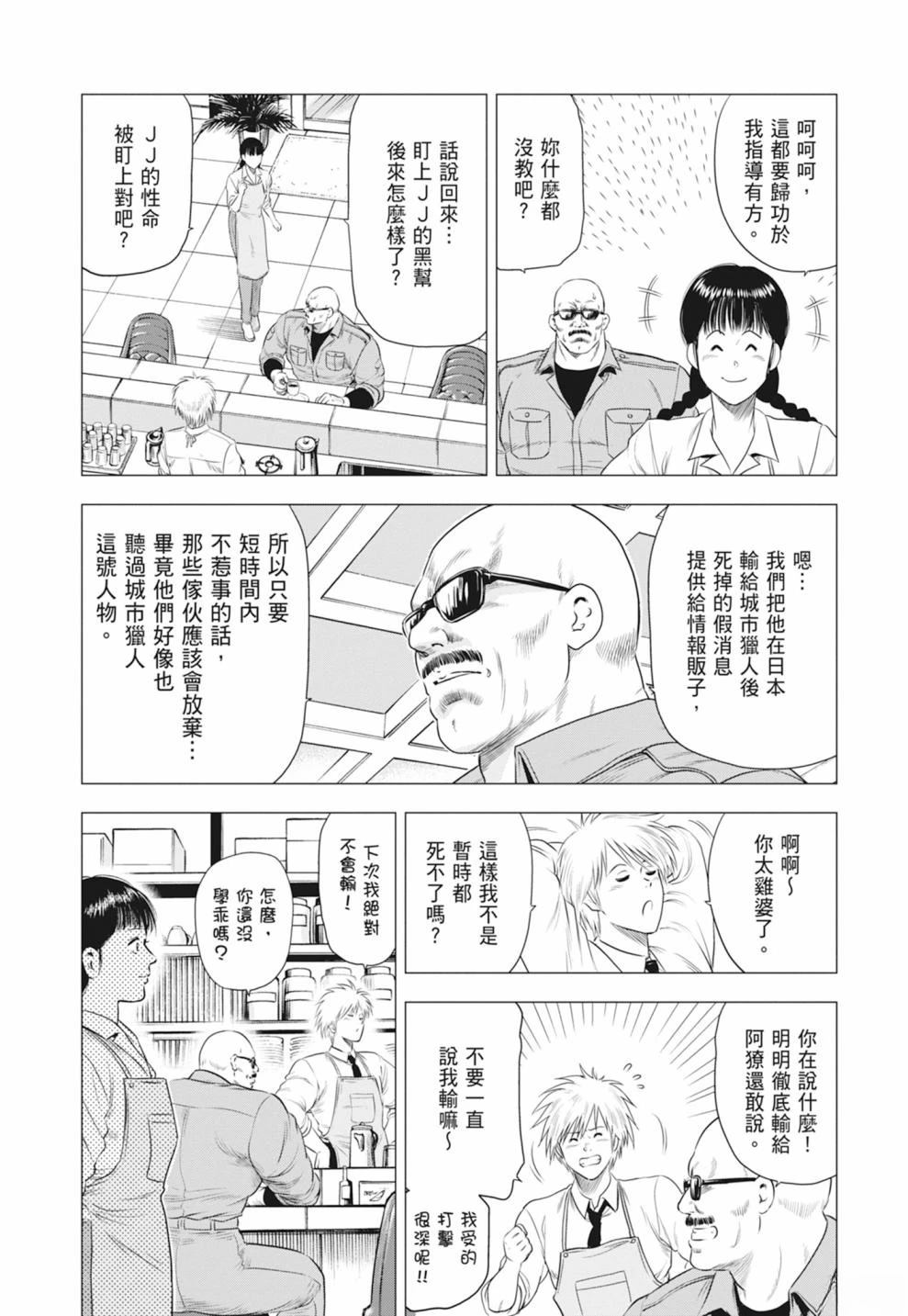 第115页