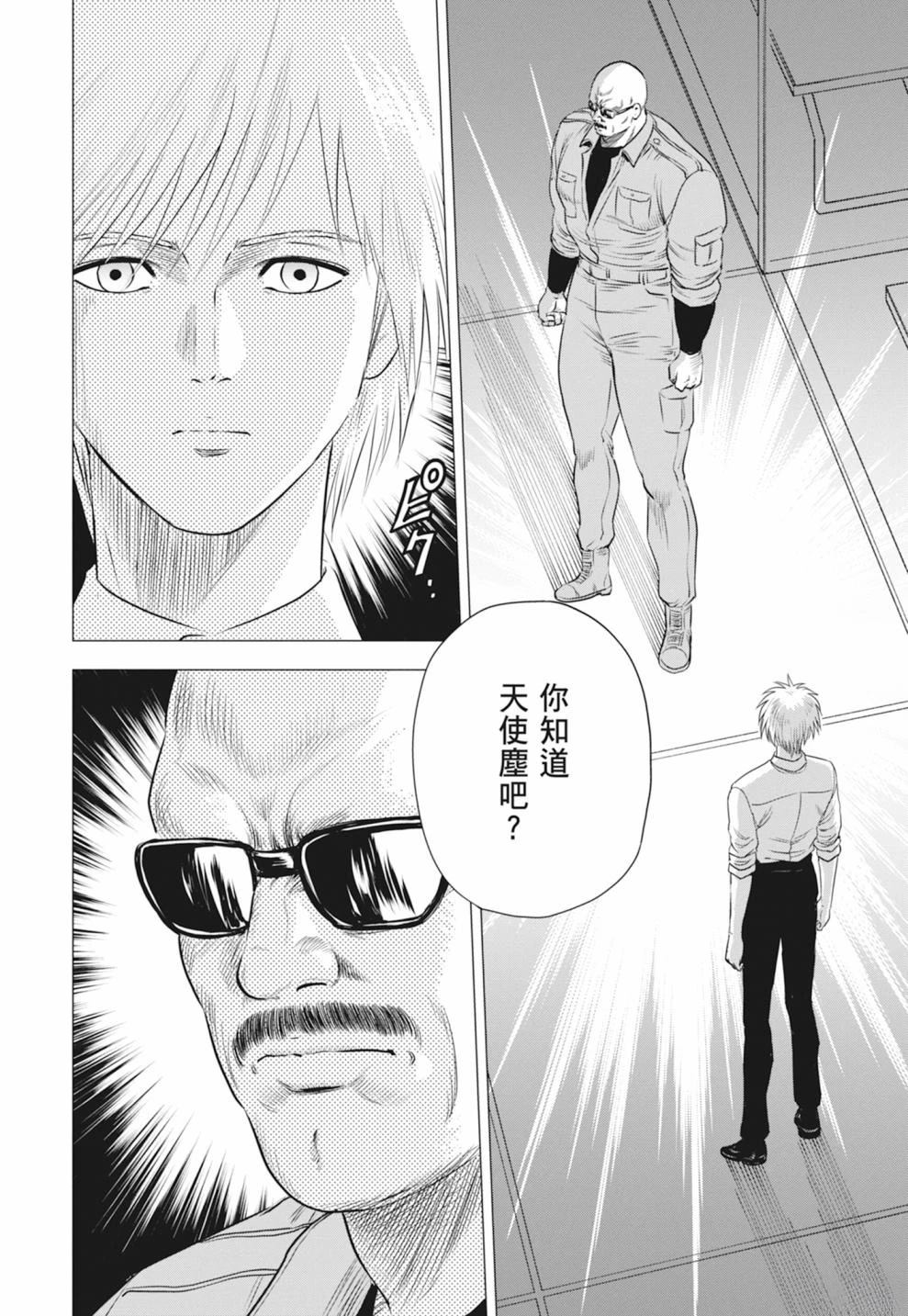 第120页