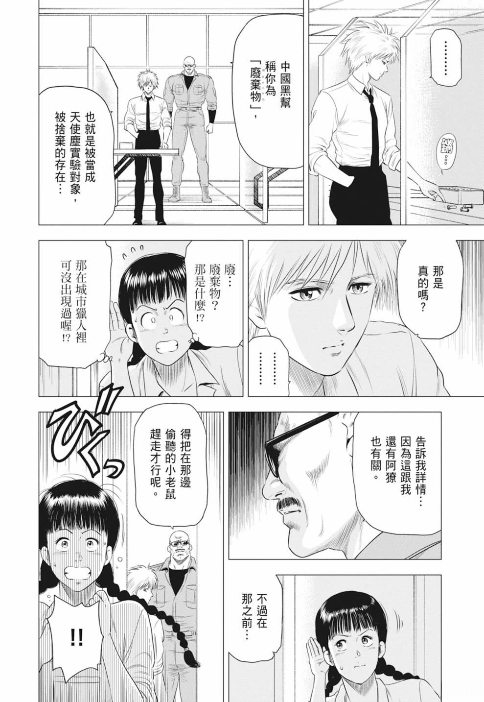 第122页