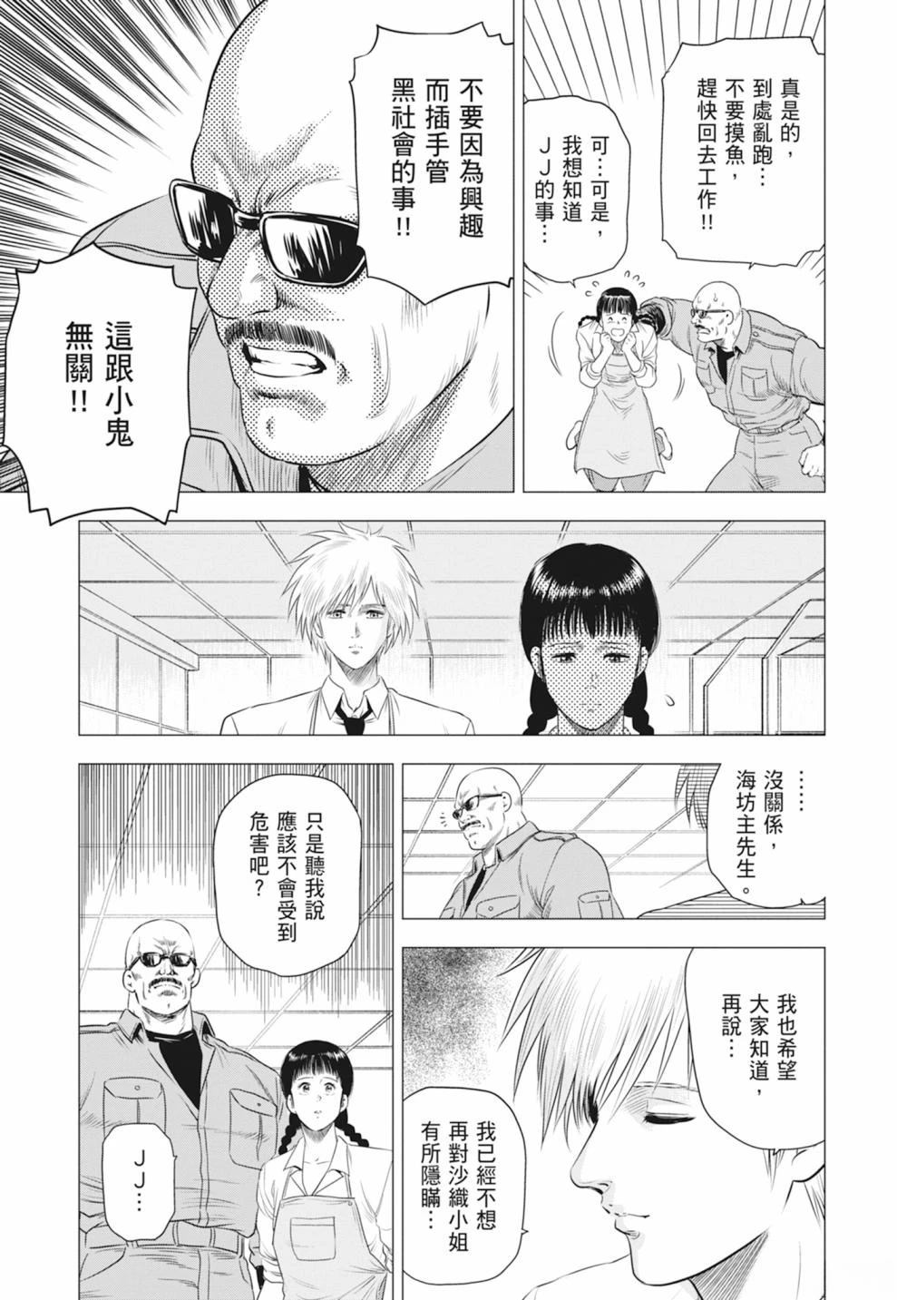 第123页