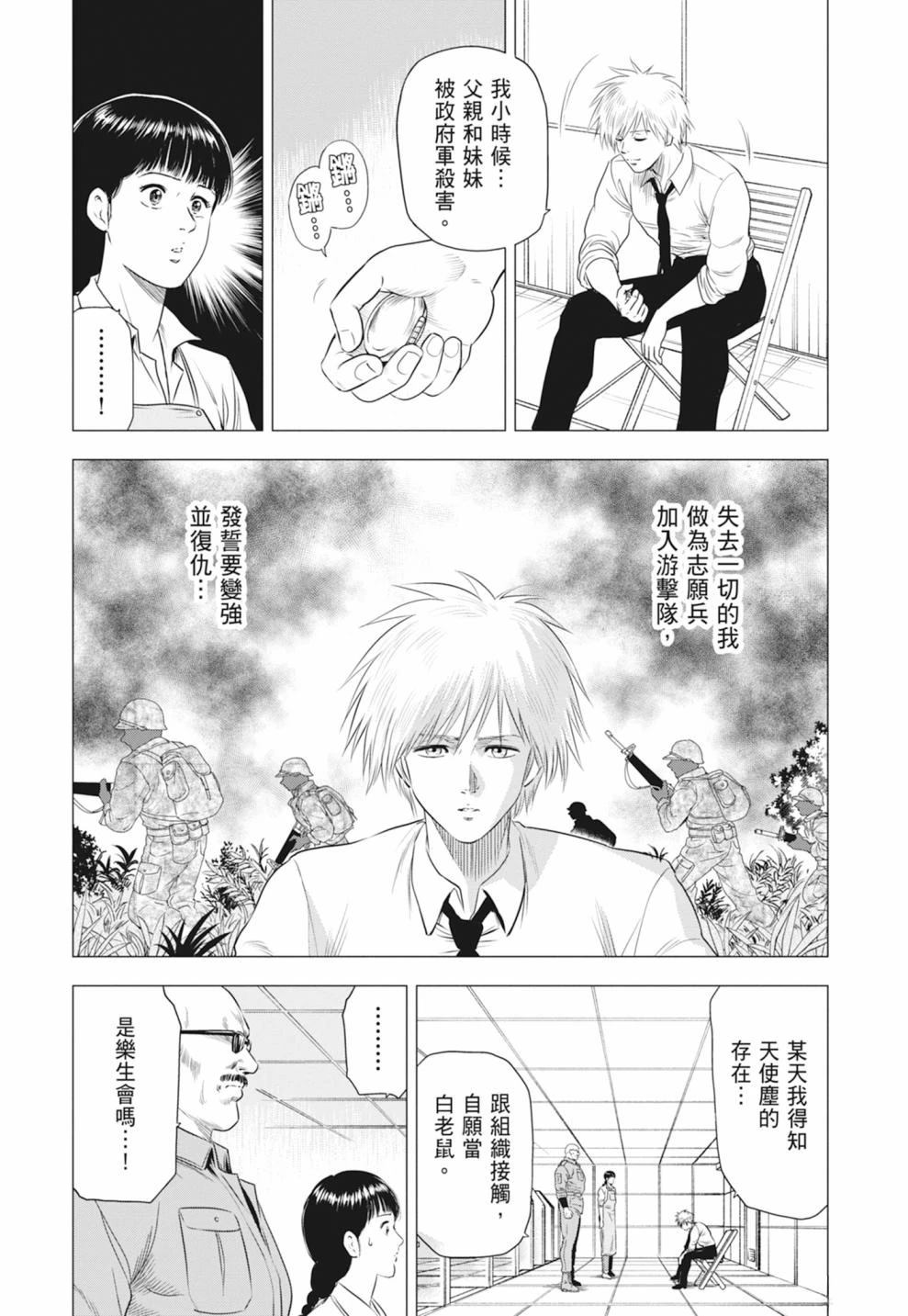 第124页
