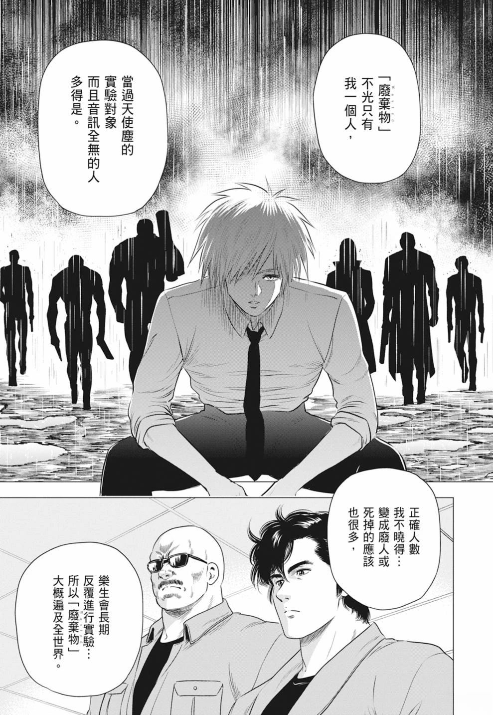 第129页