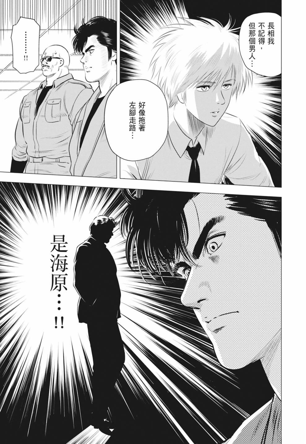 第131页