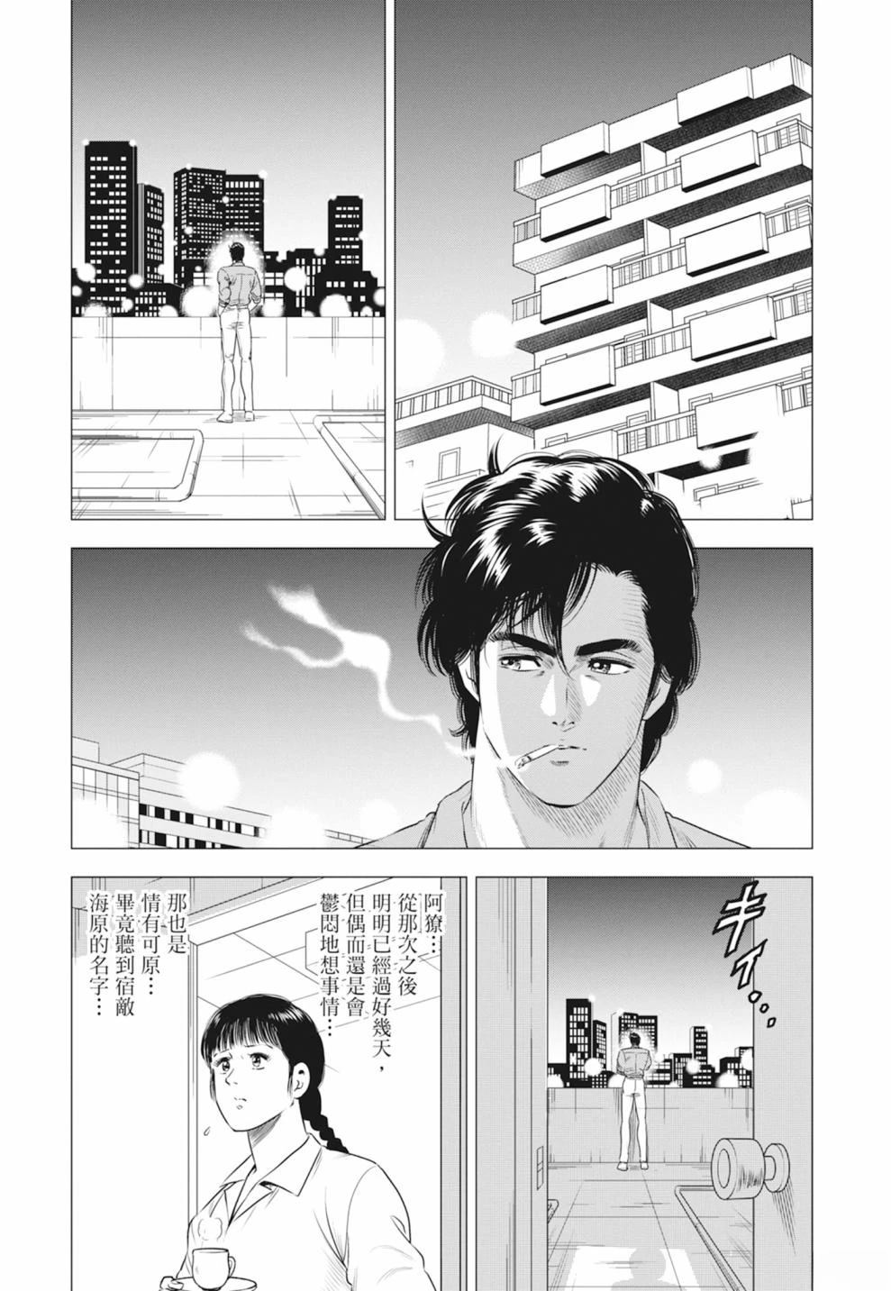 第132页