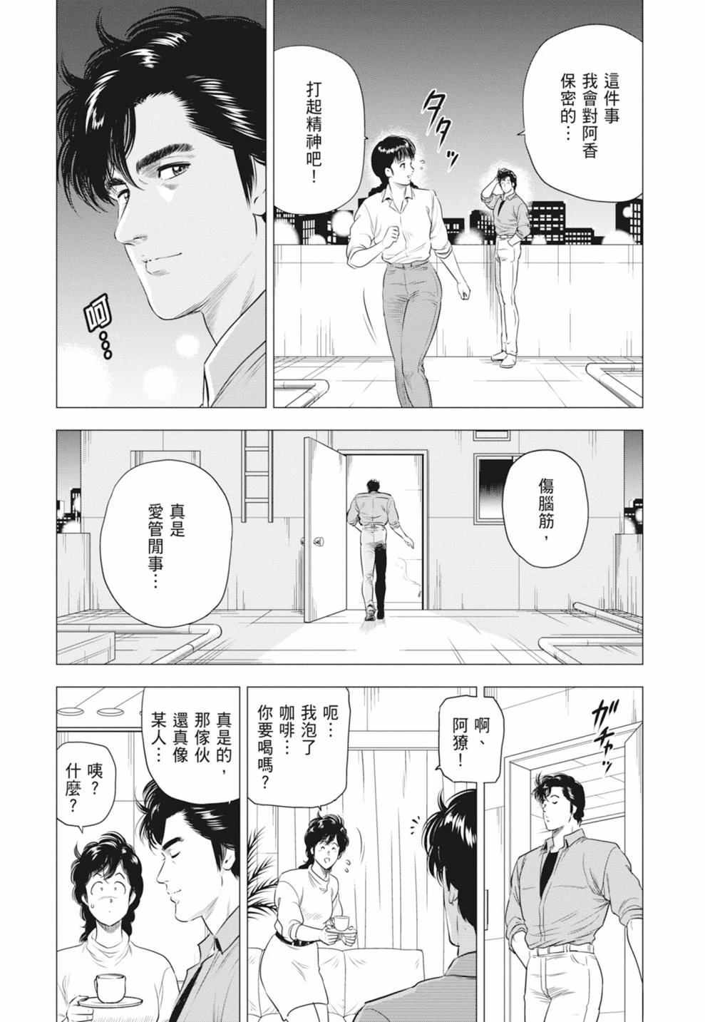 第134页