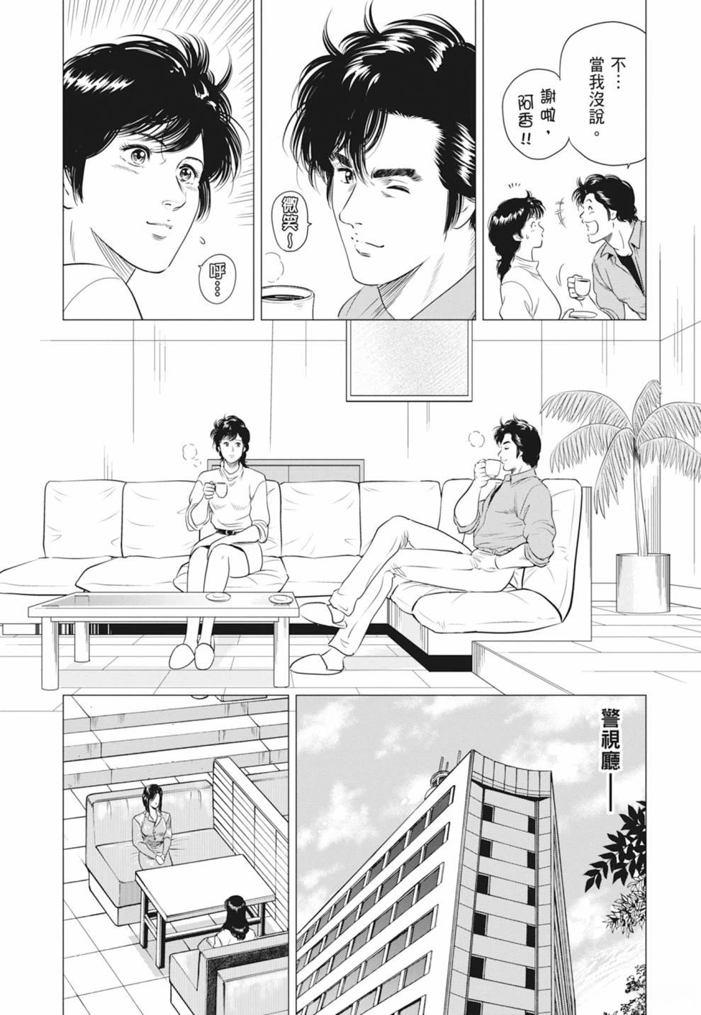 第135页