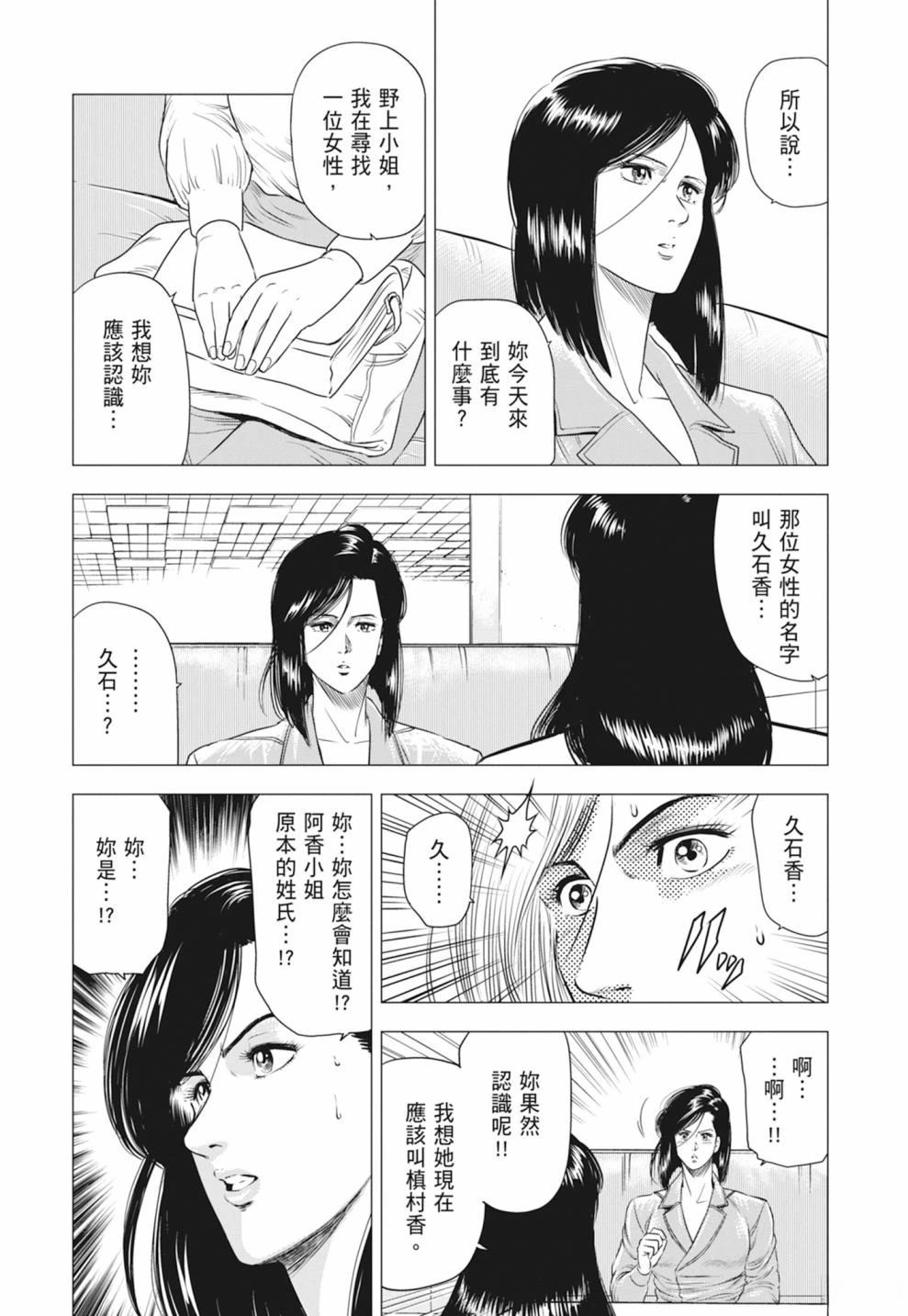 第136页