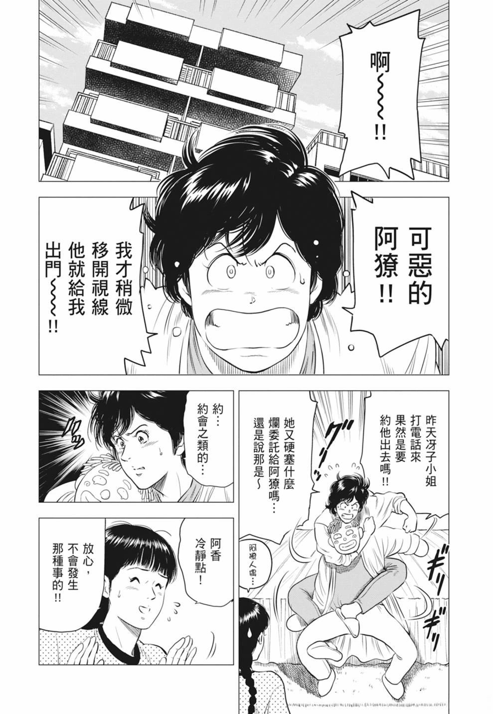 第140页