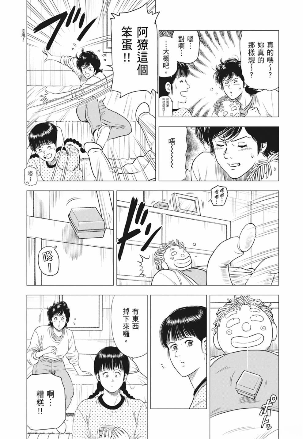 第141页