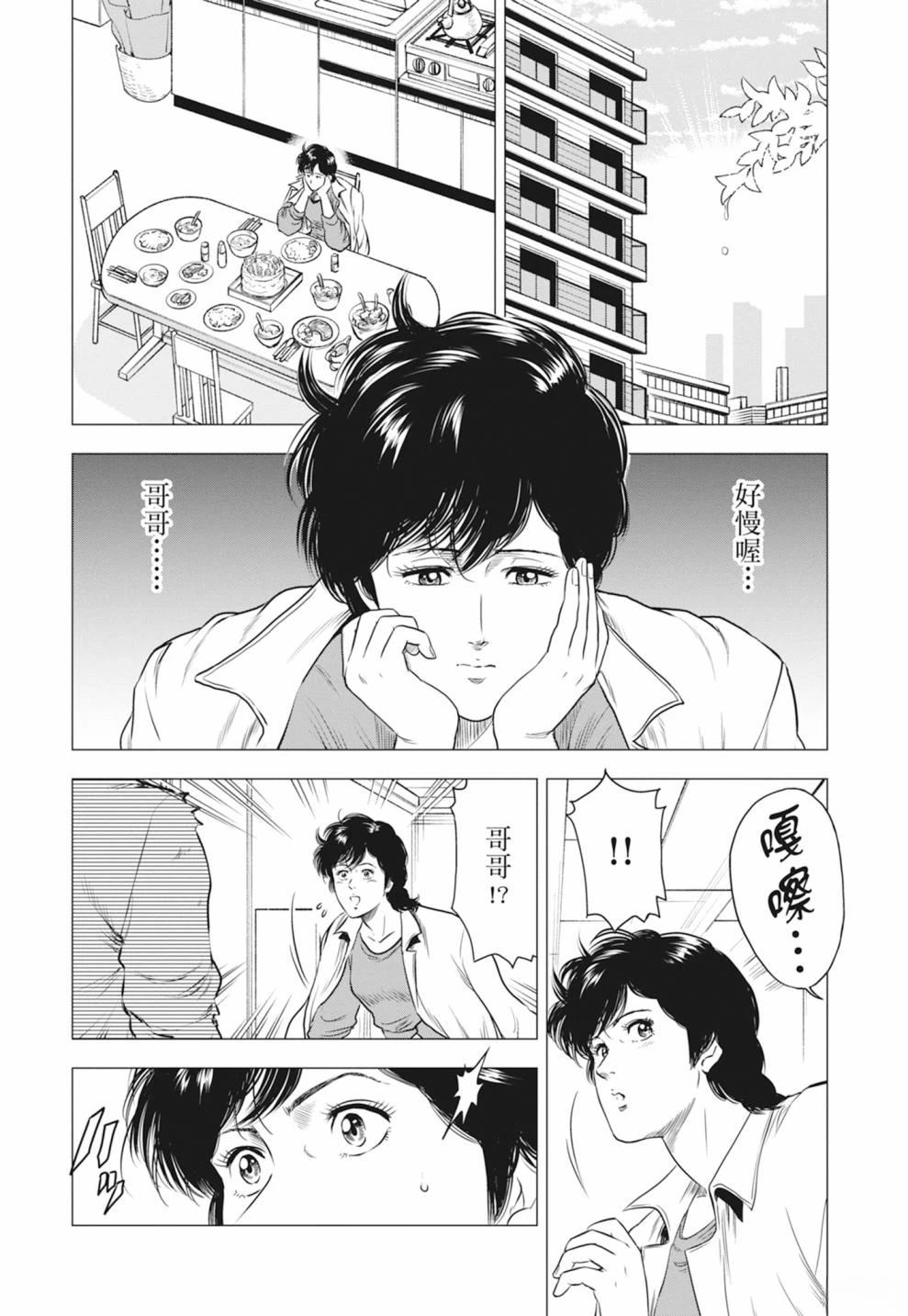 第144页