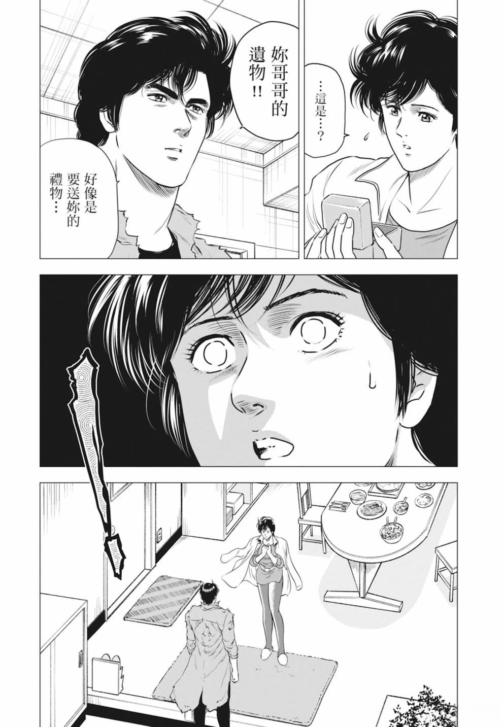 第146页