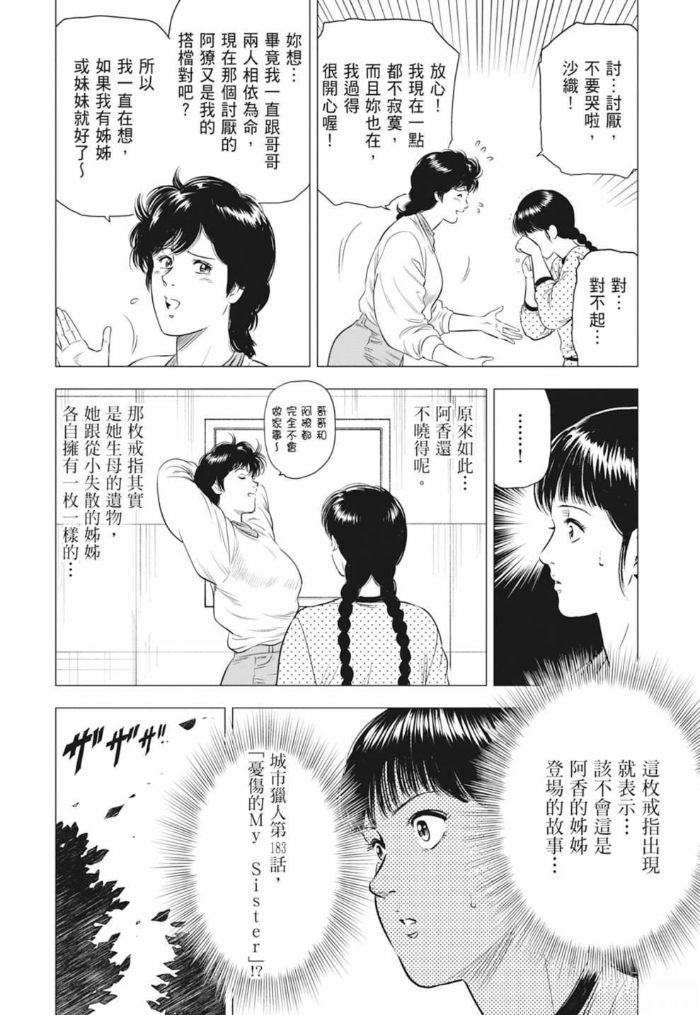 第148页