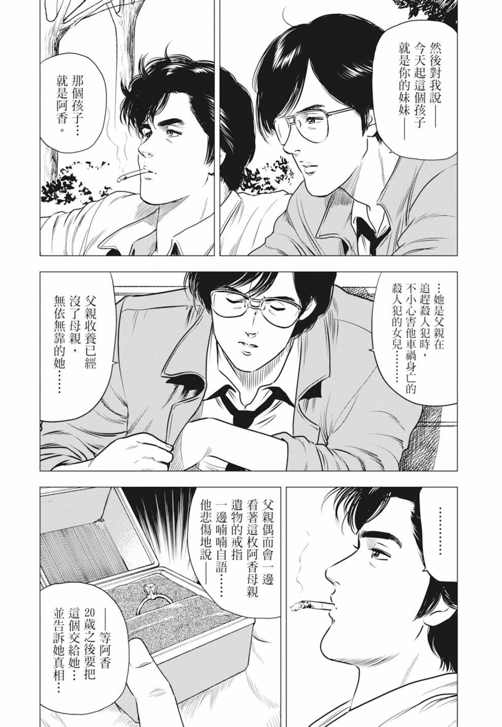 第150页