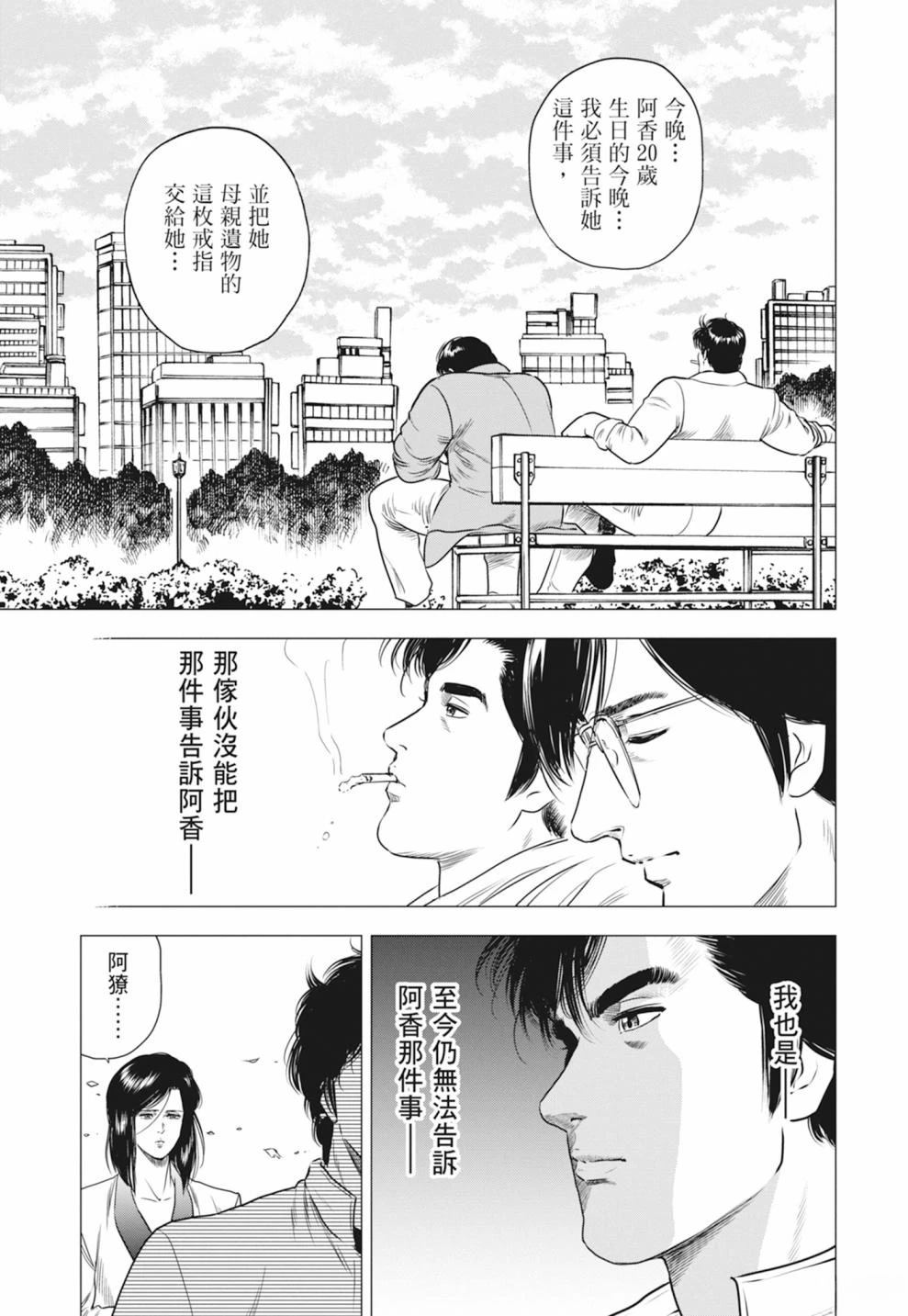第151页