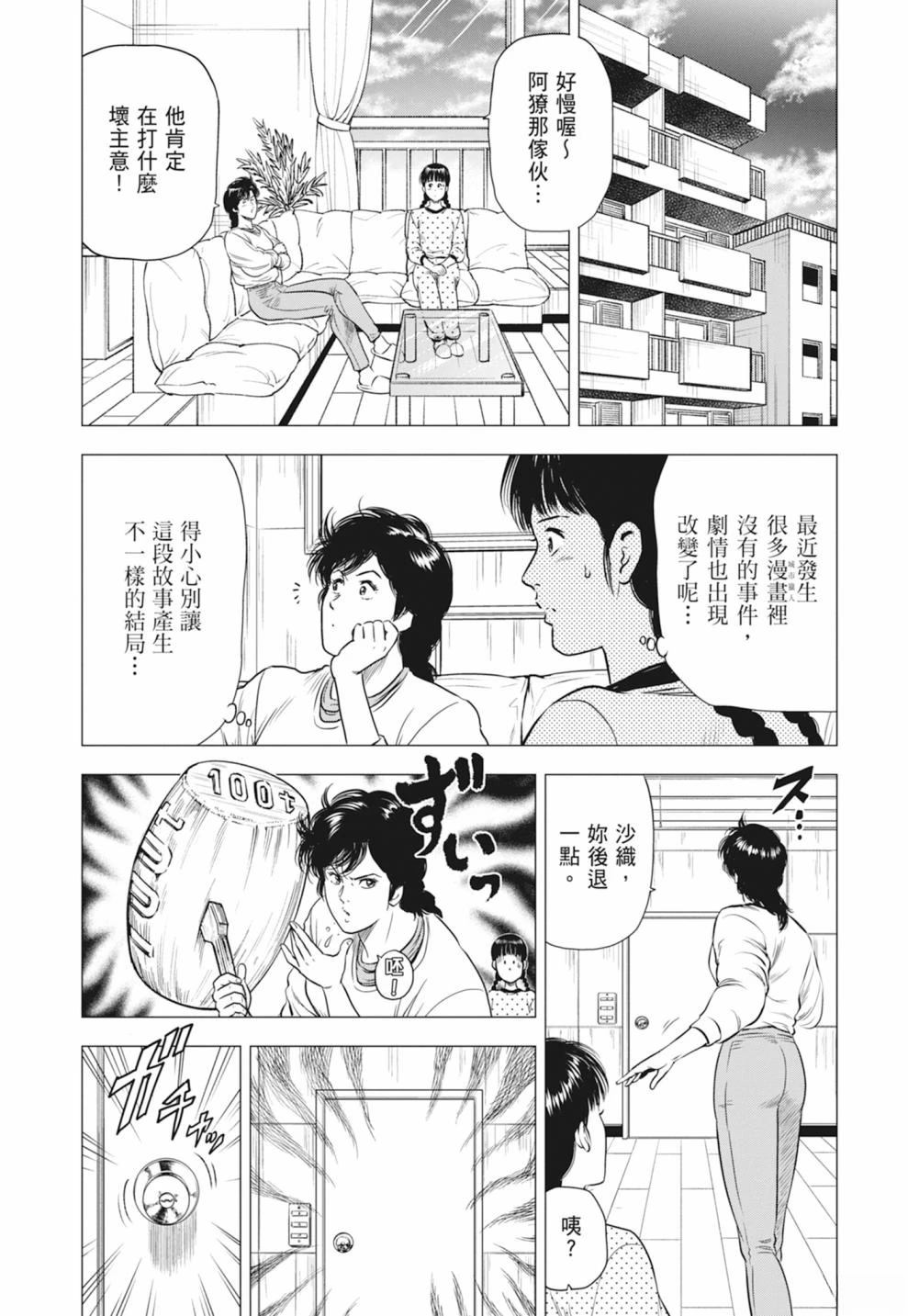 第153页